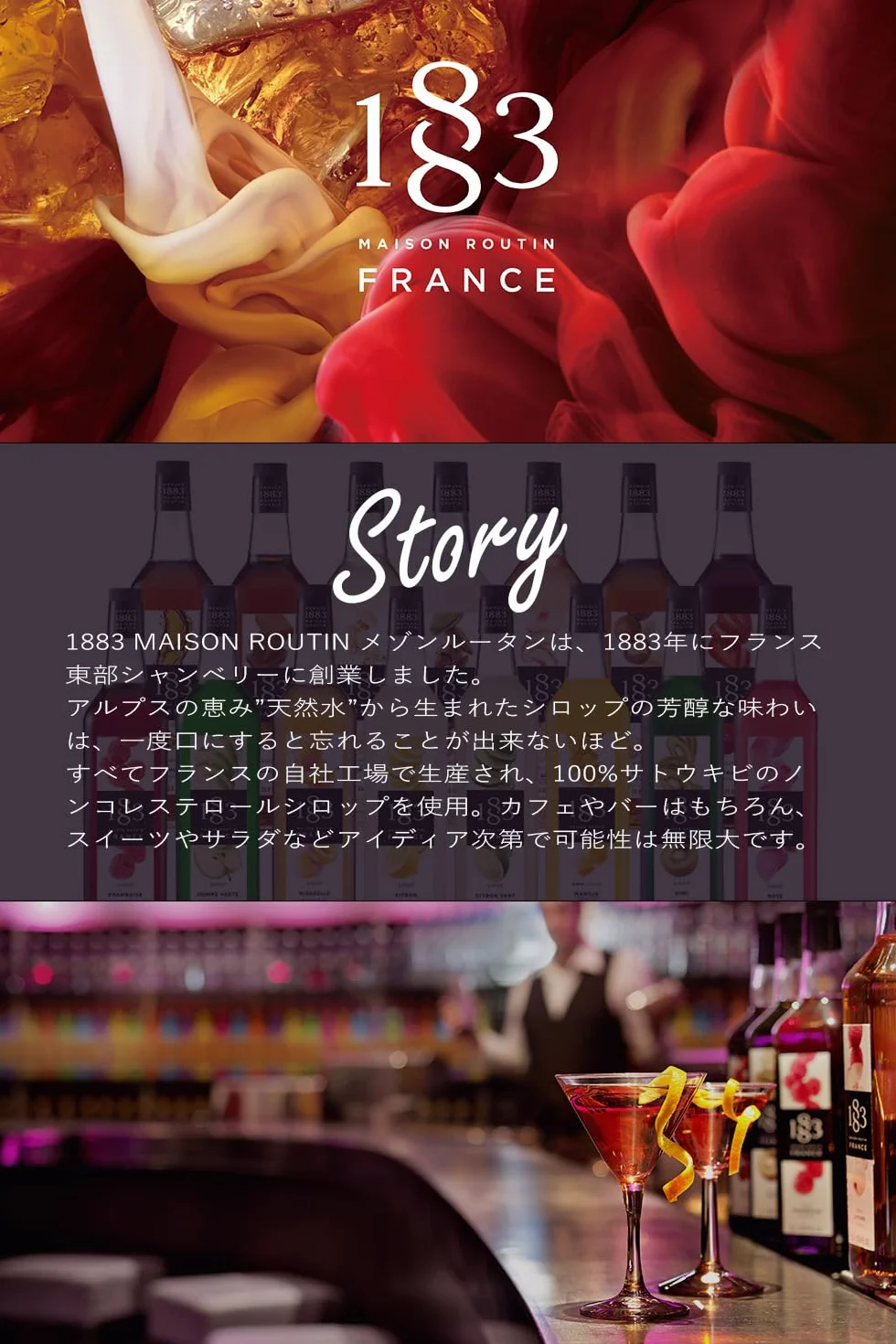 Sirop Fruit du Dragon Routin 1883