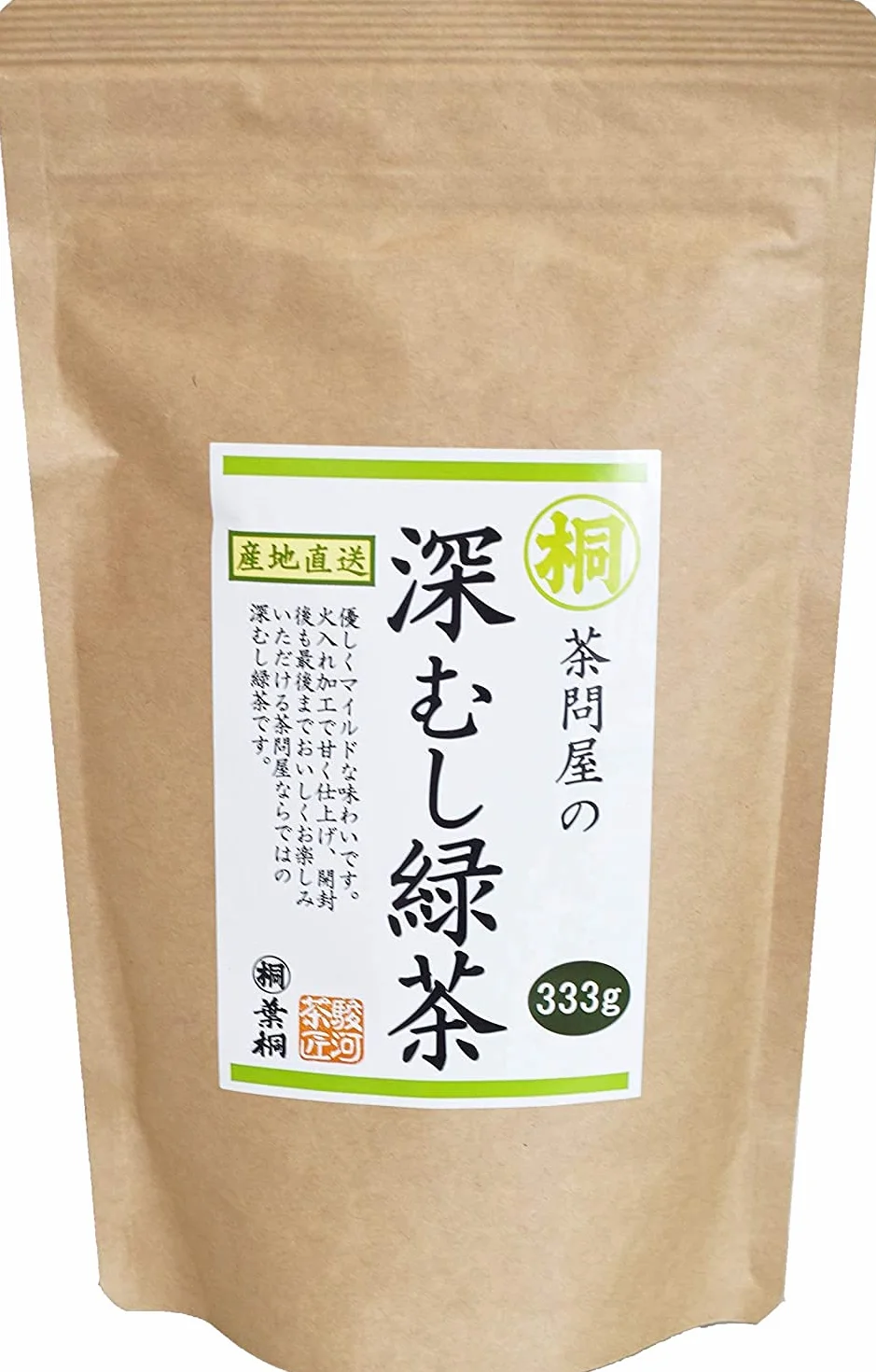 Hagiri Thé Vert Japonais Pur Sencha Fukamushi, Thé en Vrac 333g, Thé Vert Sencha de la Préfecture de Shizuoka, Importé du Japon
