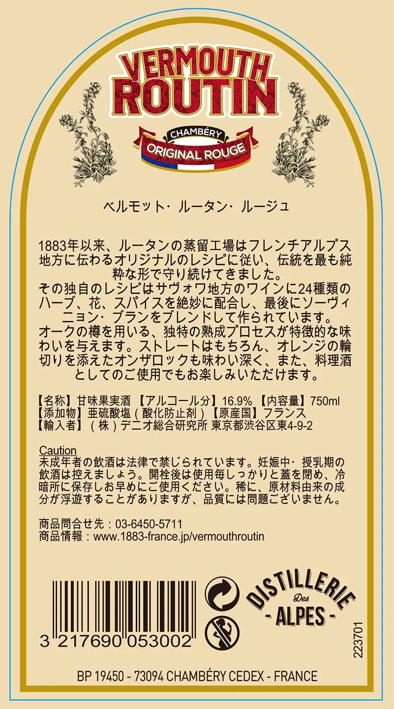 Vermouth Routin Rouge 16 9