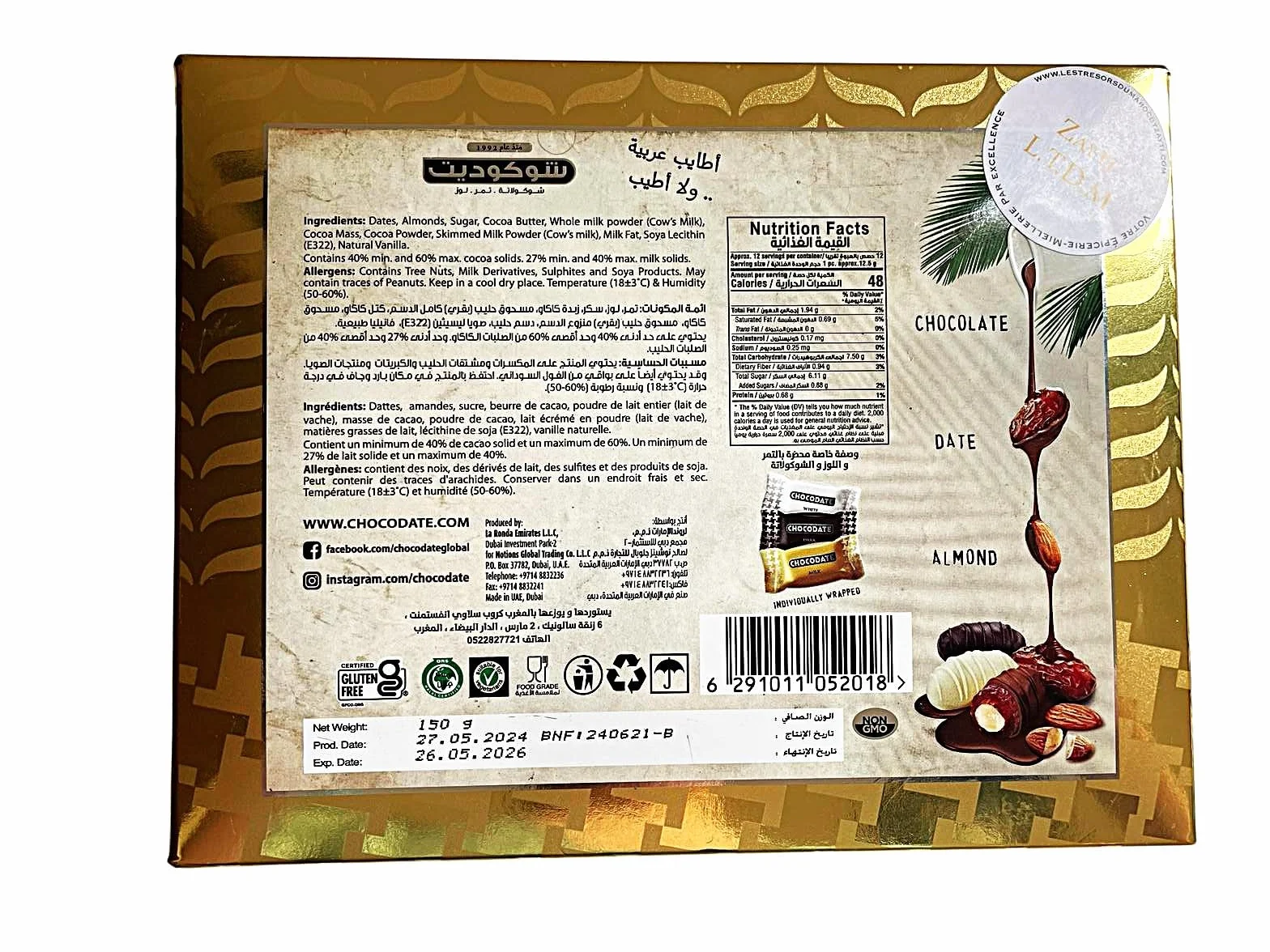 Dattes Fourrées aux Amandes et Enrobées de Chocolat | Paquet Individuel de 150g (Assortiment)