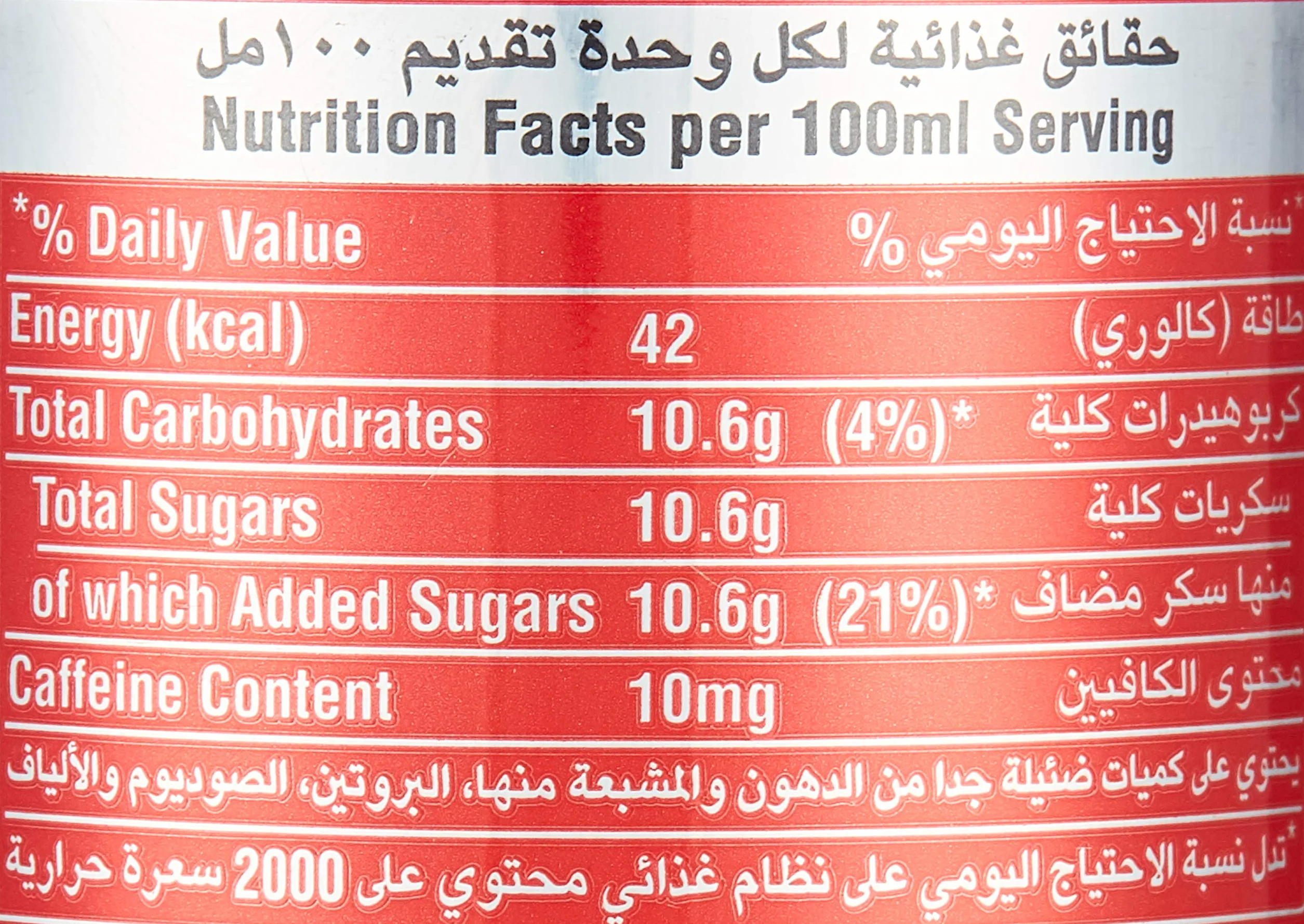 Coca Cola mini-boîtes 24x150ml
