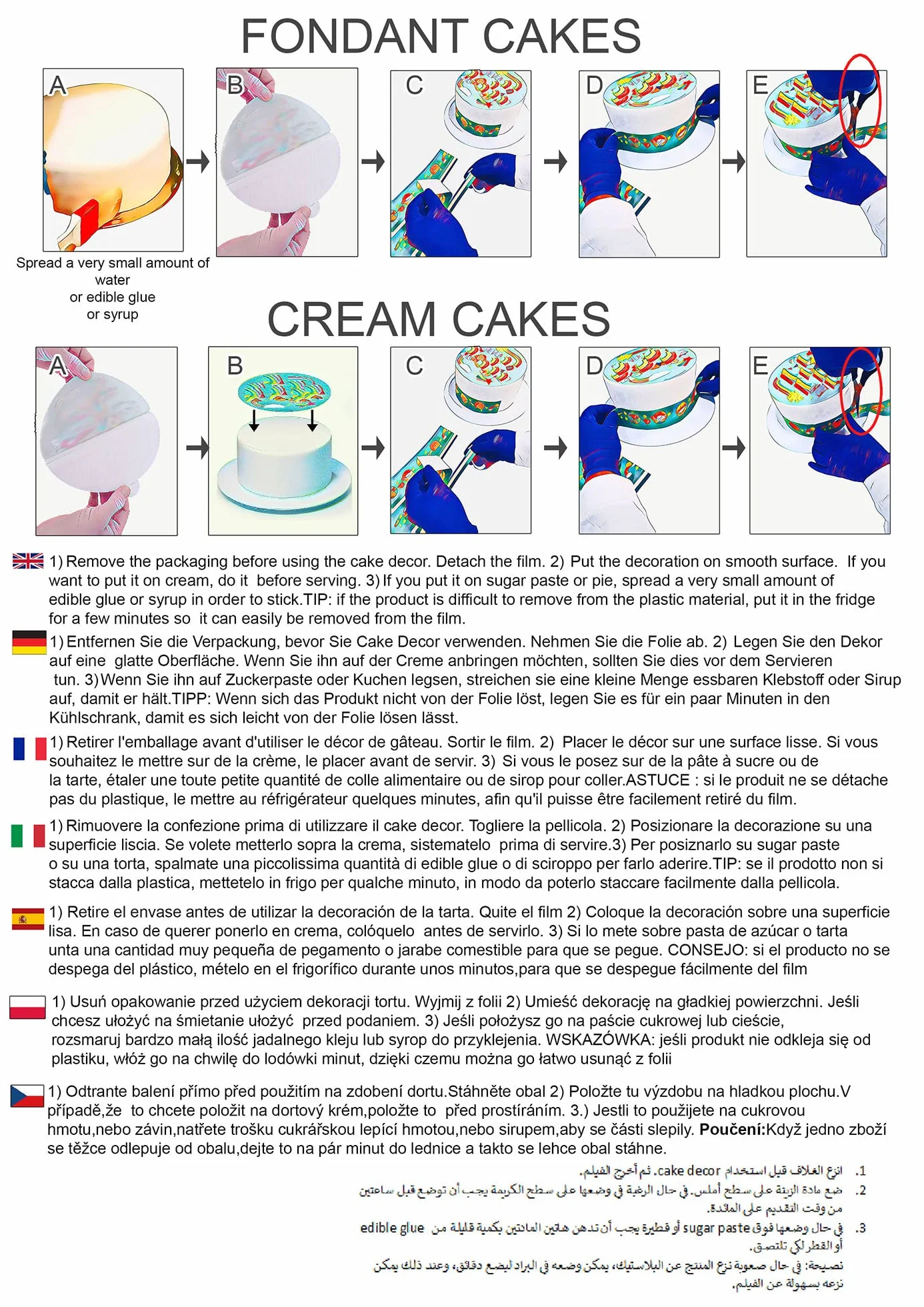 Pat Patrouille Dessus de Gâteau et Figurines en Papier | Disque Azyme Comestible pour Gâteaux | Décoration de Gâteau pour l'anniversaire à thème | 20cm + 4 bandes 28x4cm + 5 figurines