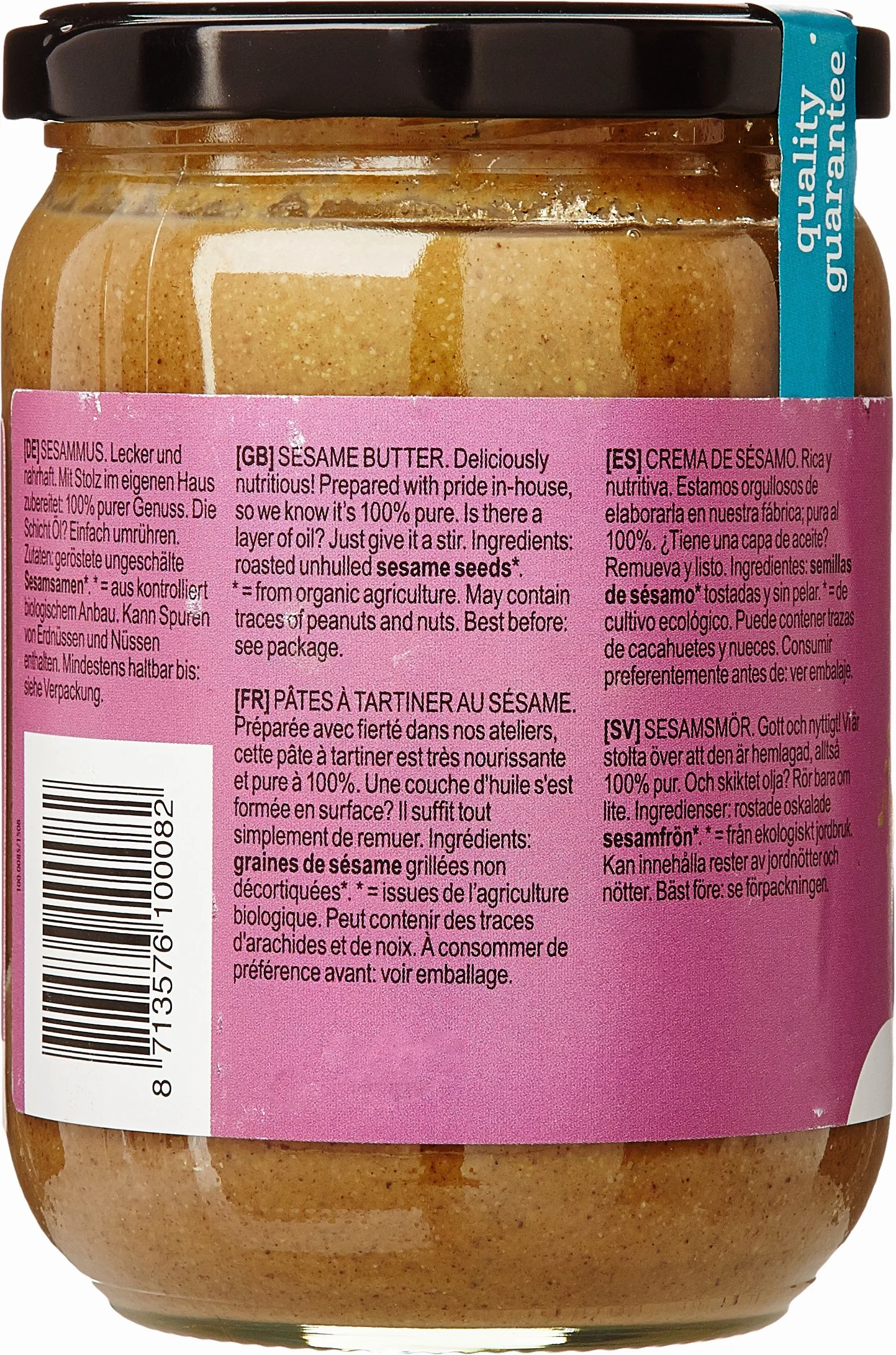 Terrasana Tahin Brun Sésame 500 g