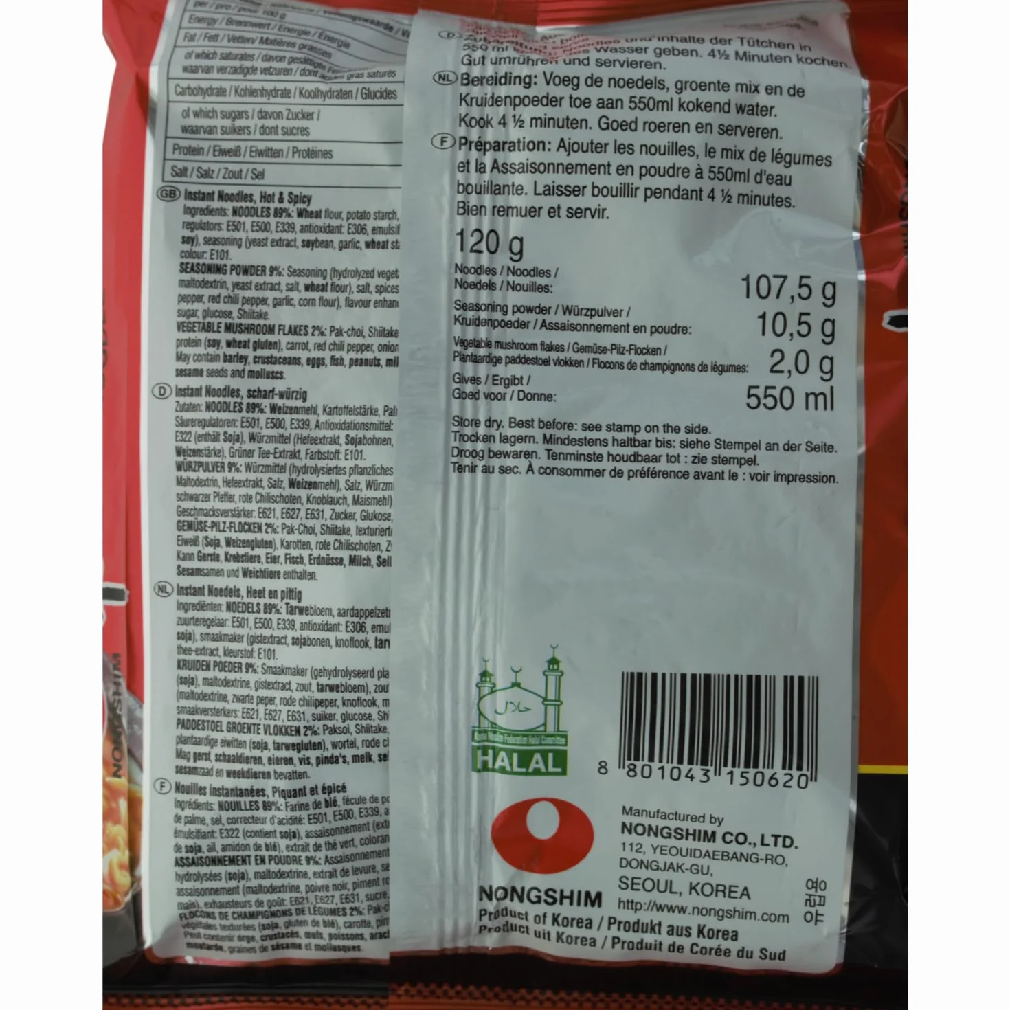 NONGSHIM - Nouilles instantanées Shin Ramyun - Multipack (20 X 120 GR)