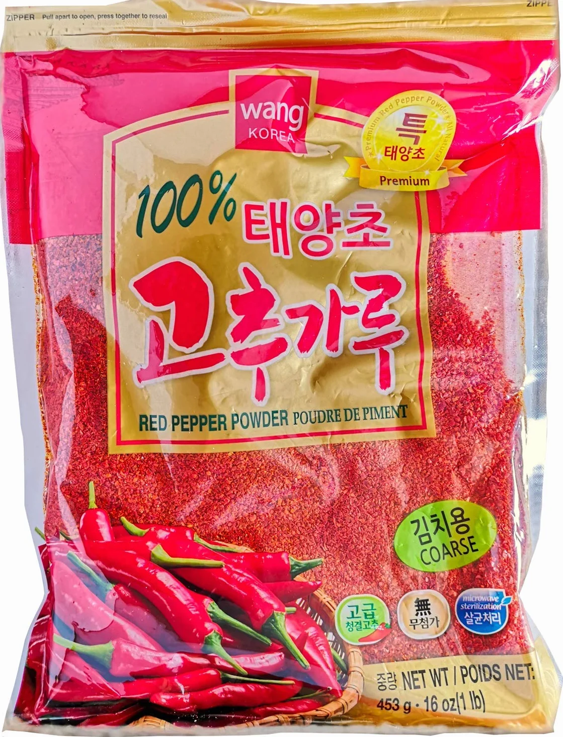 Wang Food Wang Poudre de poivre rouge 100 % 453 g