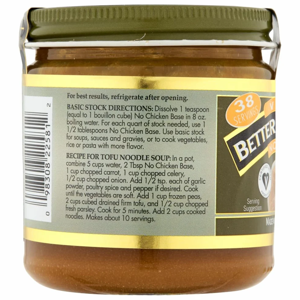 Vegetarian, No Chicken Base, 8 oz (227 g)