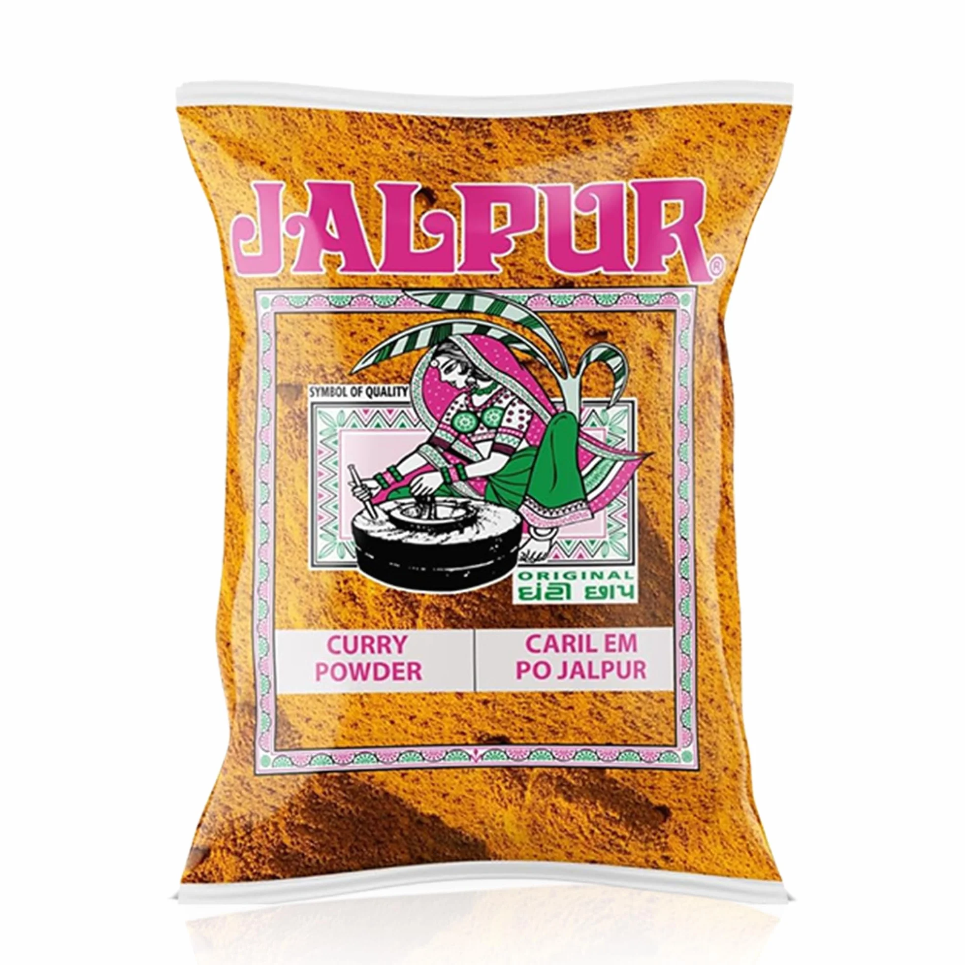 Poudre de curry - 1 kg