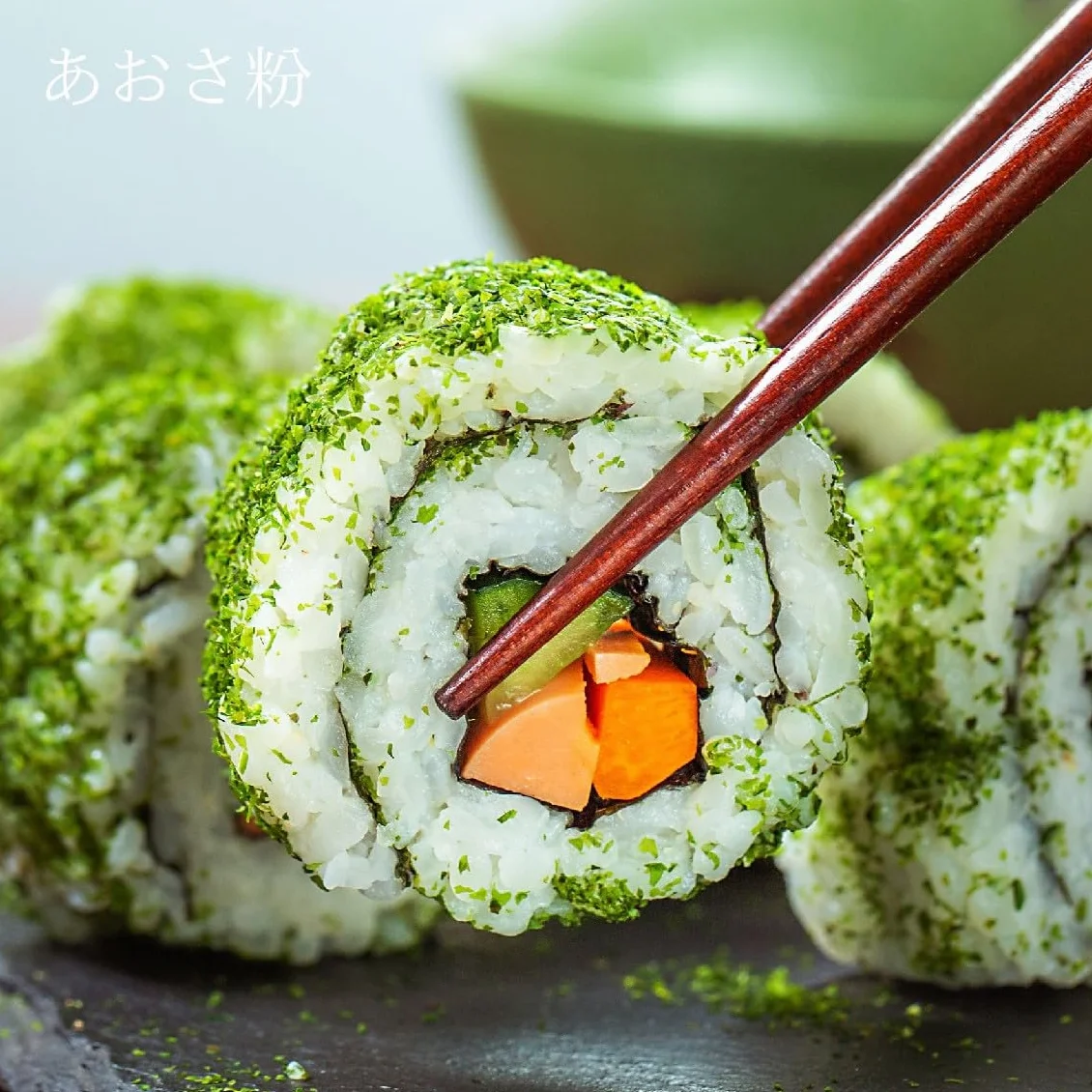 Nori Aonori Flocons d'algues vertes séchées 200 g