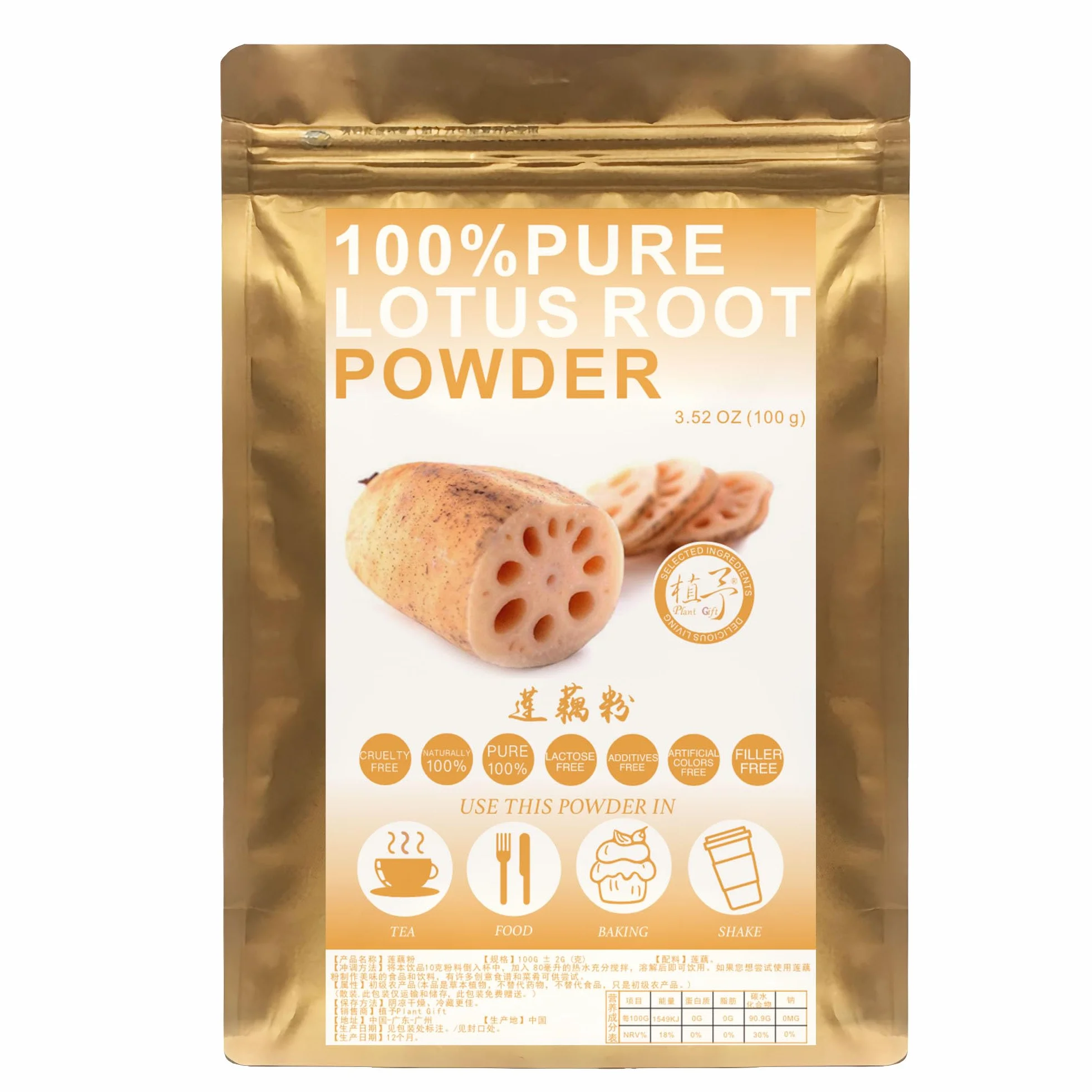 Plant Gift 100% Pure Lotus Root Powder 莲藕粉 Poudre naturelle de lotus, idéale pour les boissons, avec saveur et saveur ajoutées poudre non transgénique, 100g / 3.25oz