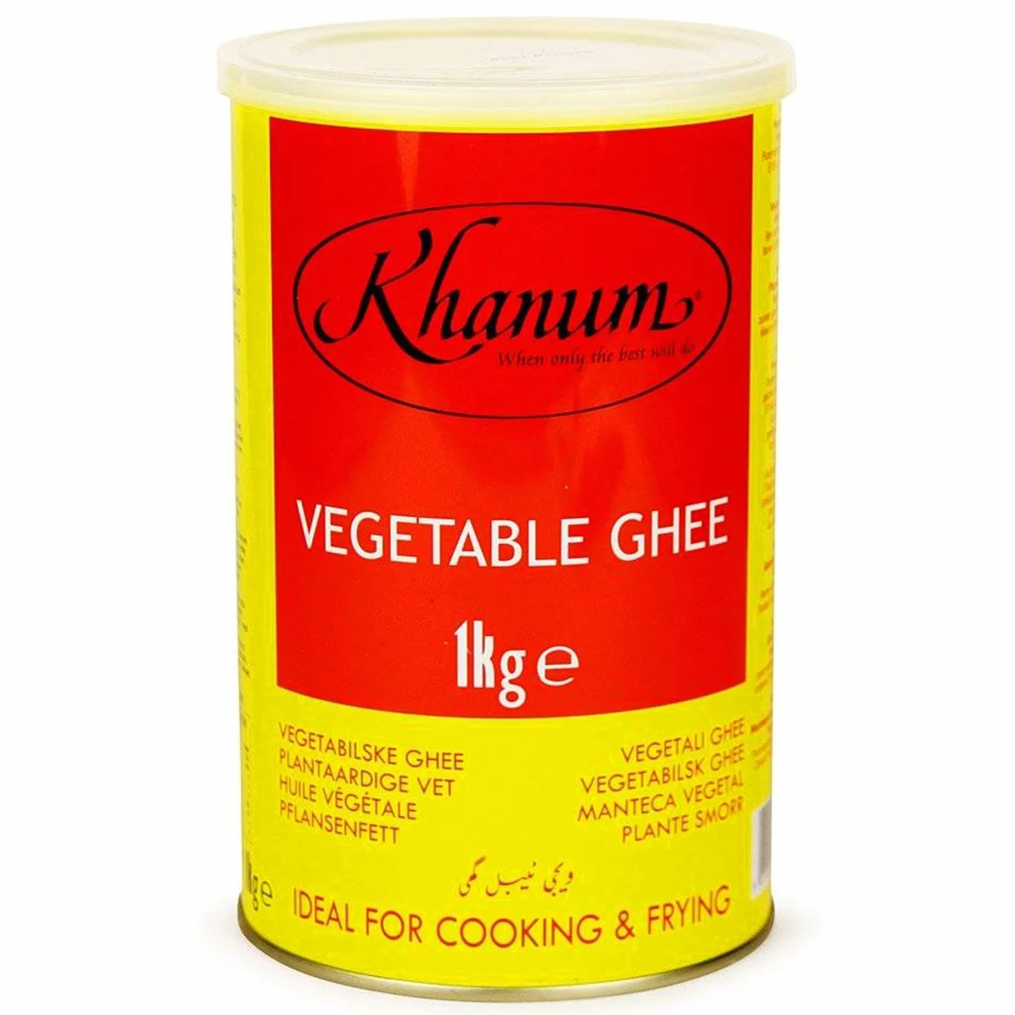 KHANUM Pure Vegetable Ghee 1 kg