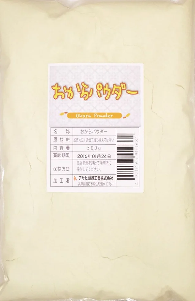 Okara poudre 500g de force sous-jacente usine de lait de soja de miller