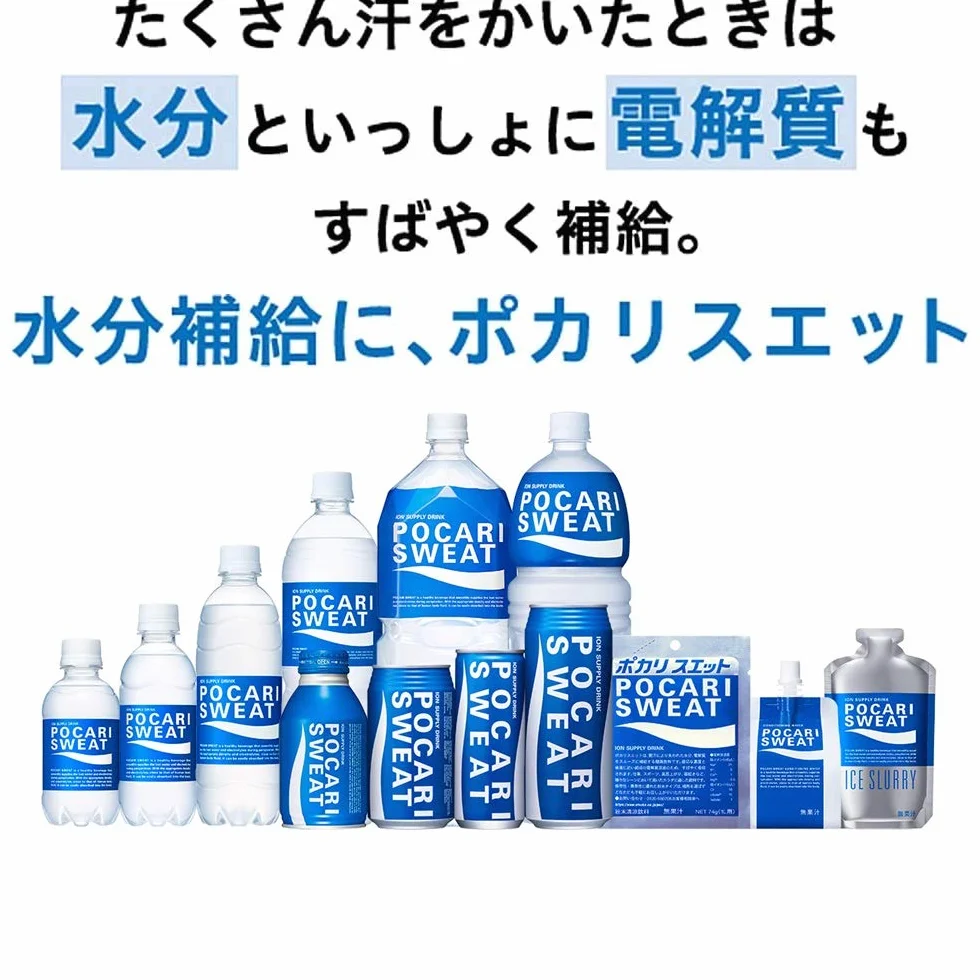 Ootsuka Pocari Sweat Ion Supply Sports Drink Mix (1 Box of 5 Packets)