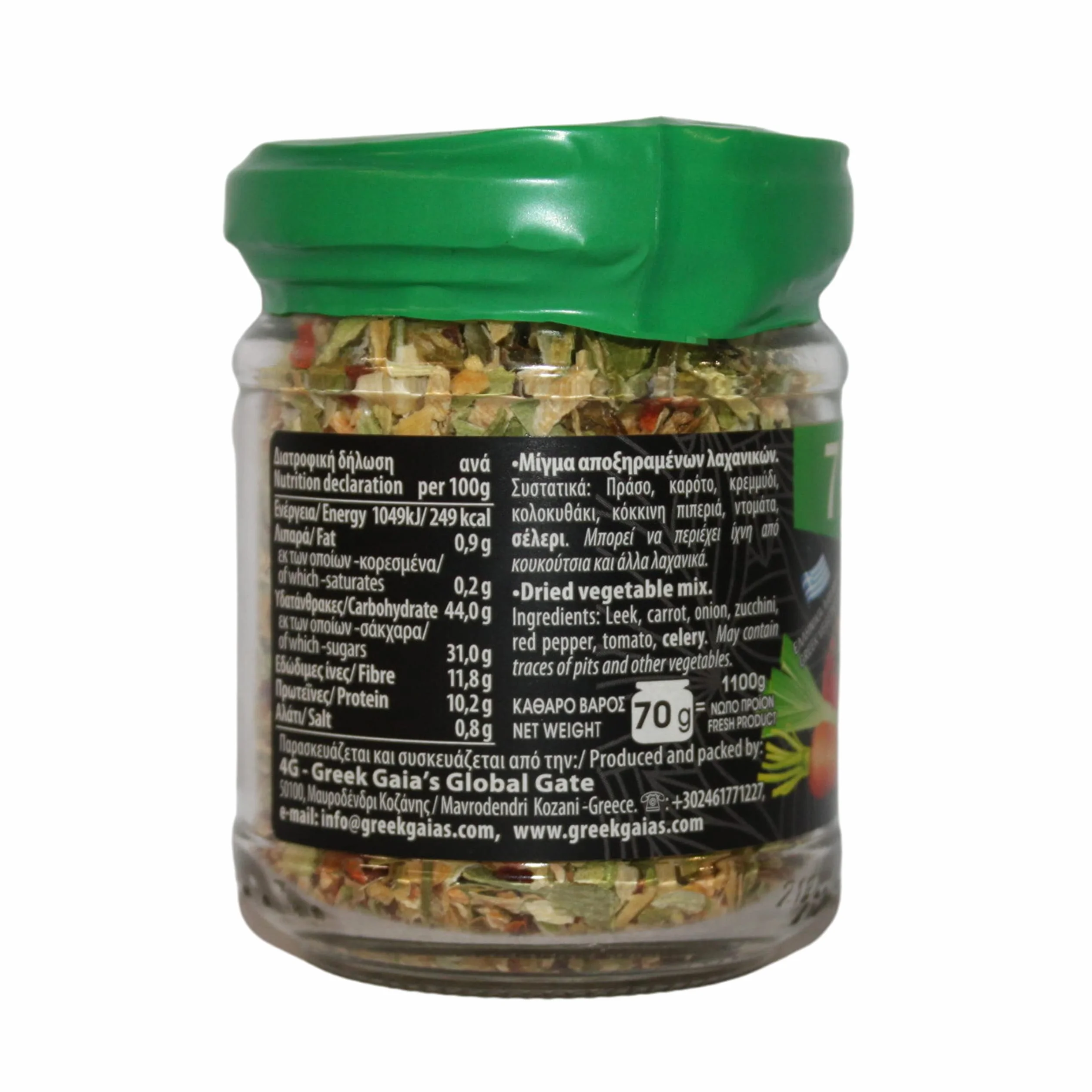 4G – Mélange Grec de 7 Légumes Séchés, 100 % Naturel, Idéal pour Soupes, Sauces & Bouillons – Pack 2×70 g (140 g)