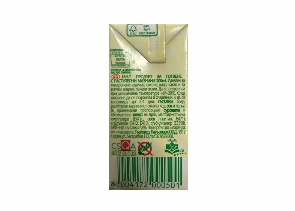 Halta Cucina Preparato Alimentare UHT per Cucina Lot de 12 préparations crémeuses UHT pour la cuisine Idéal pour pâtes, sauces, pizza, crème de cuisson 200 ml