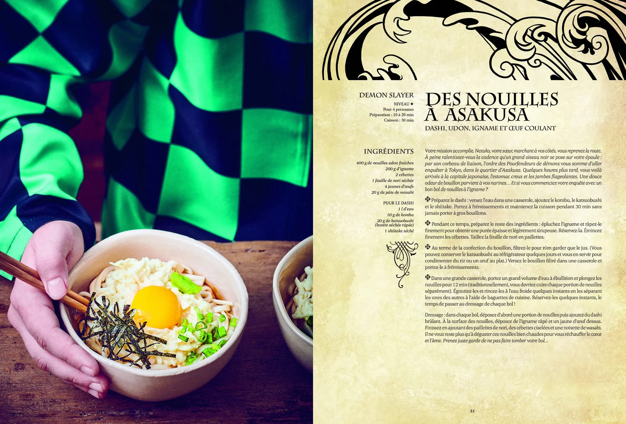 Gastronogeek - Anime