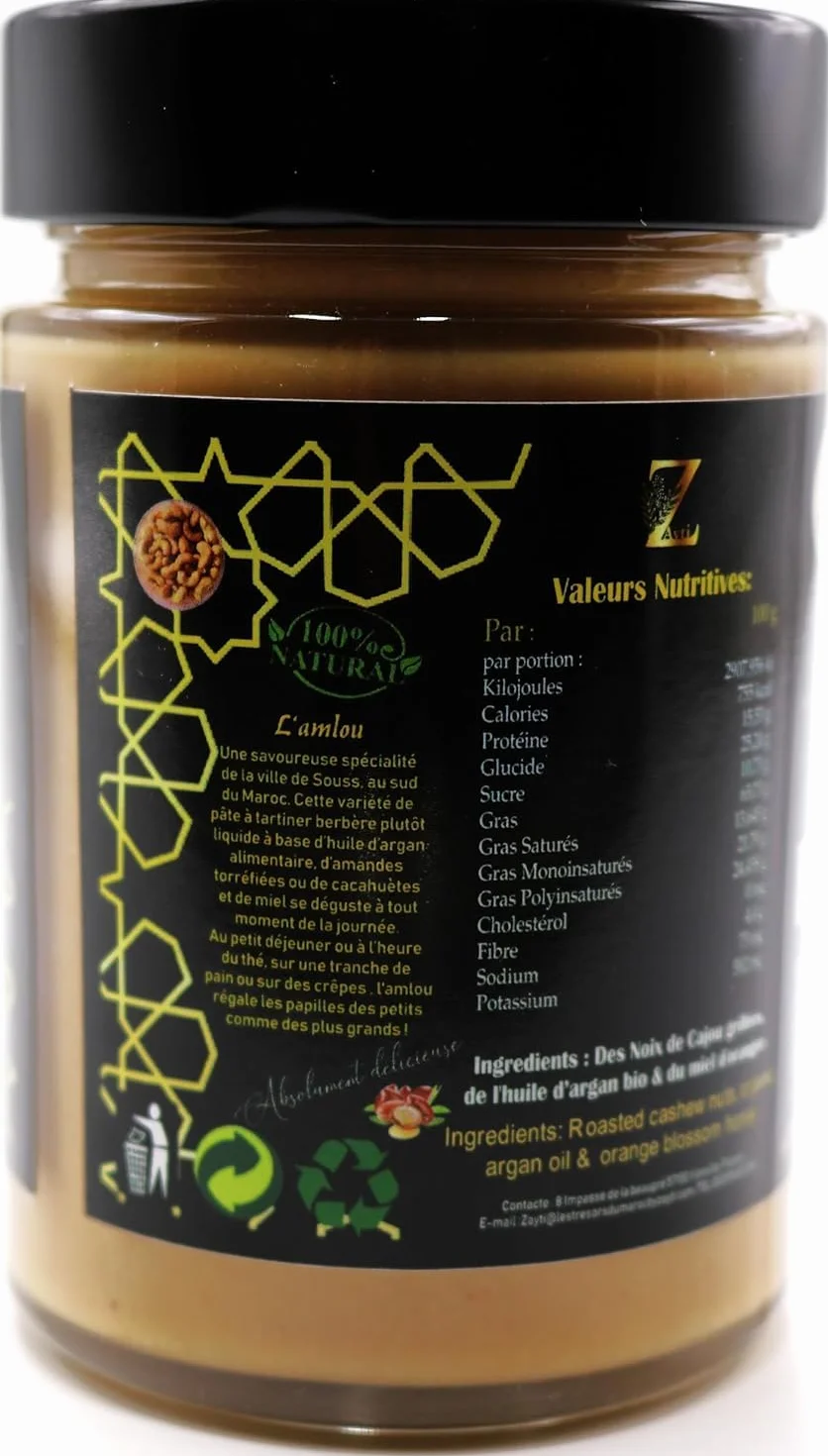"Pâte à tartiner marocaine authentique : Amlou revisité aux noix de cajou, à l'huile d'argan et au miel d'oranger - 400g"