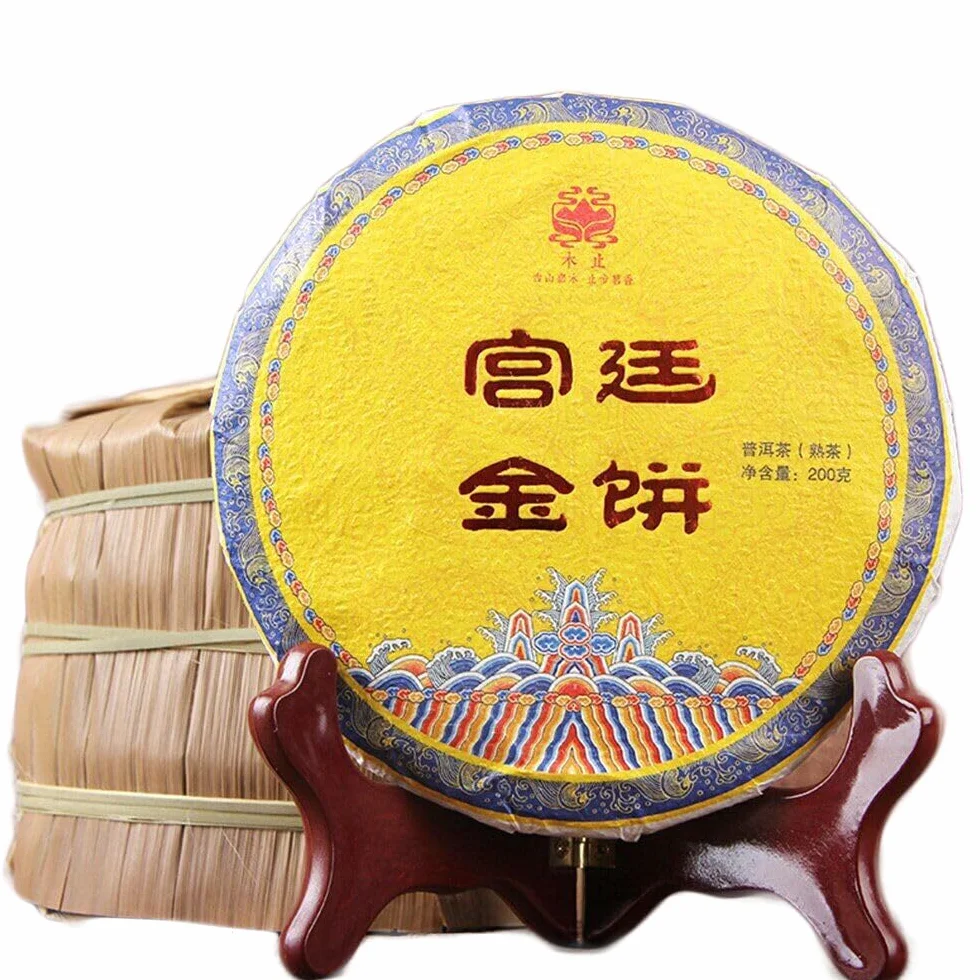 Thé Pu-erh Gâteau d'or du Palais Thé Puer mûr 200g Yunnan Menghai Grand arbre Shu Thé Pu-erh(200g*2)