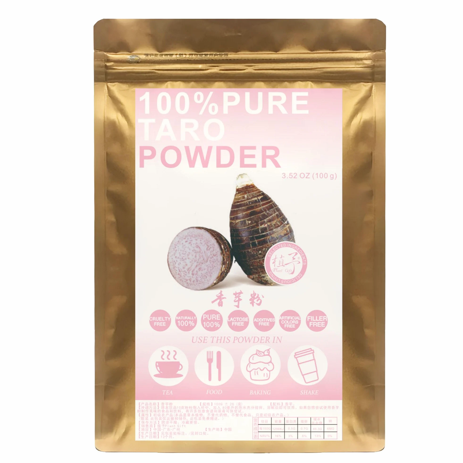 Plant Gift 100% Pur Poudre de Taro 香芋粉, Pour Pâtisserie 100g/3.25oz | Naturel. Sans additifs. Mouture fine, arôme doux et sucré. Pour smoothies et pâtisserie. Also: Taro Flour.