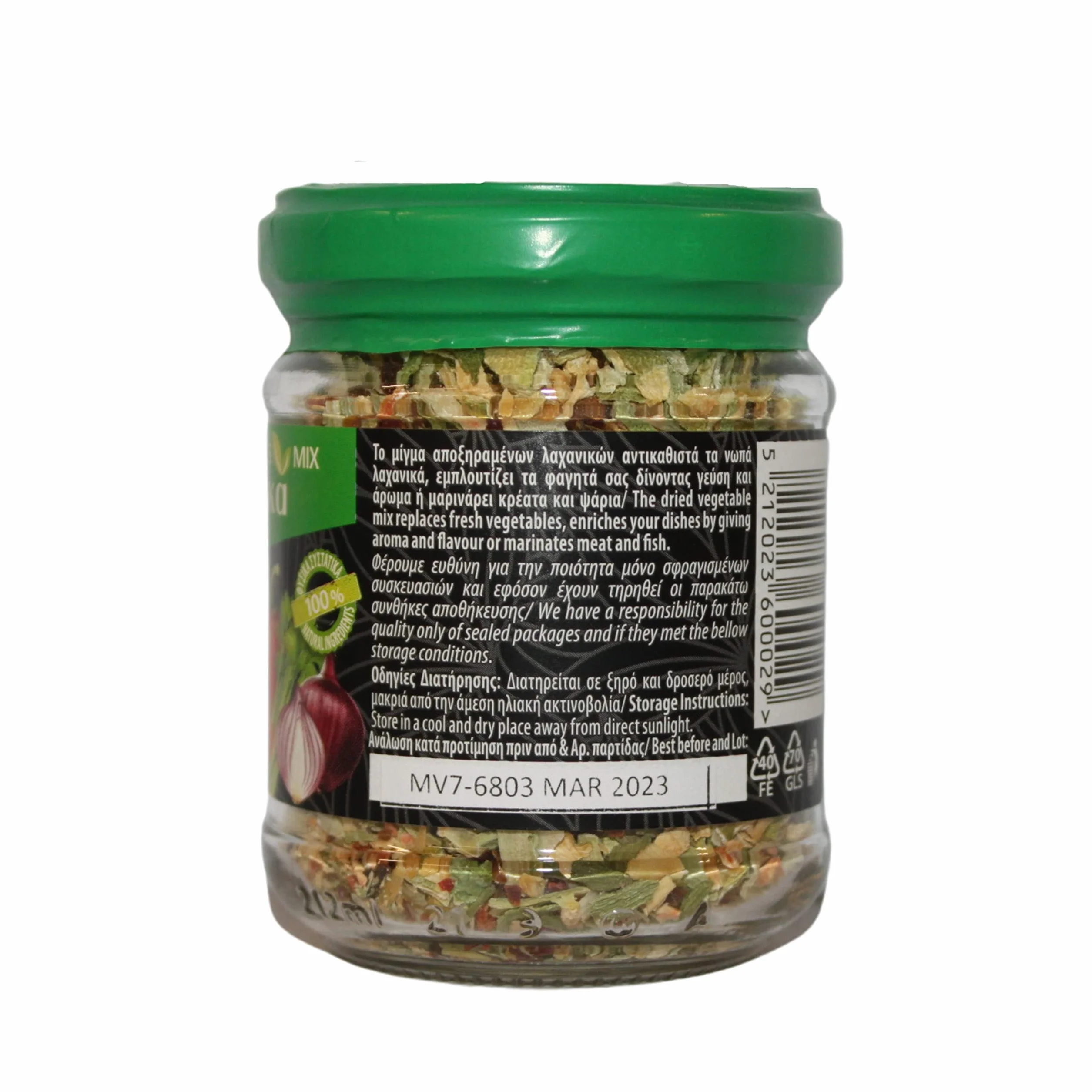 4G – Mélange Grec de 7 Légumes Séchés, 100 % Naturel, Idéal pour Soupes, Sauces & Bouillons – Pack 2×70 g (140 g)