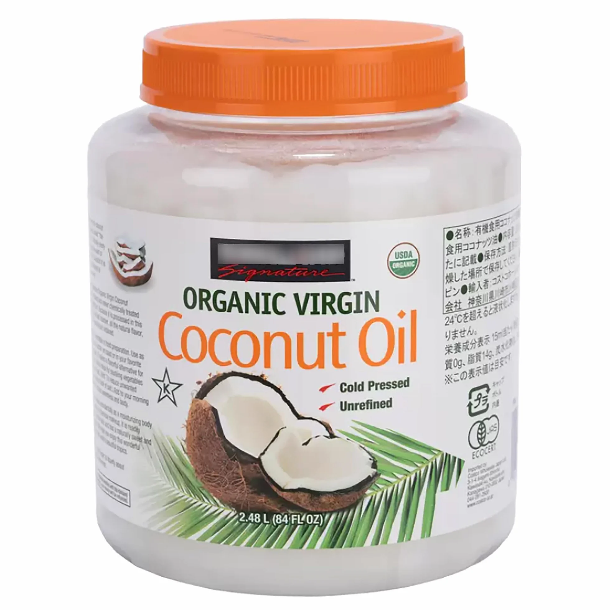 Aceite De Coco Orgánico Virgen Kirkland Signature 2,48 L - Aceite de Coco Para Cocinar Y Para el Cuidado Personal - Aceite de Coco con MCT - Aceite de Coco 100% Natural