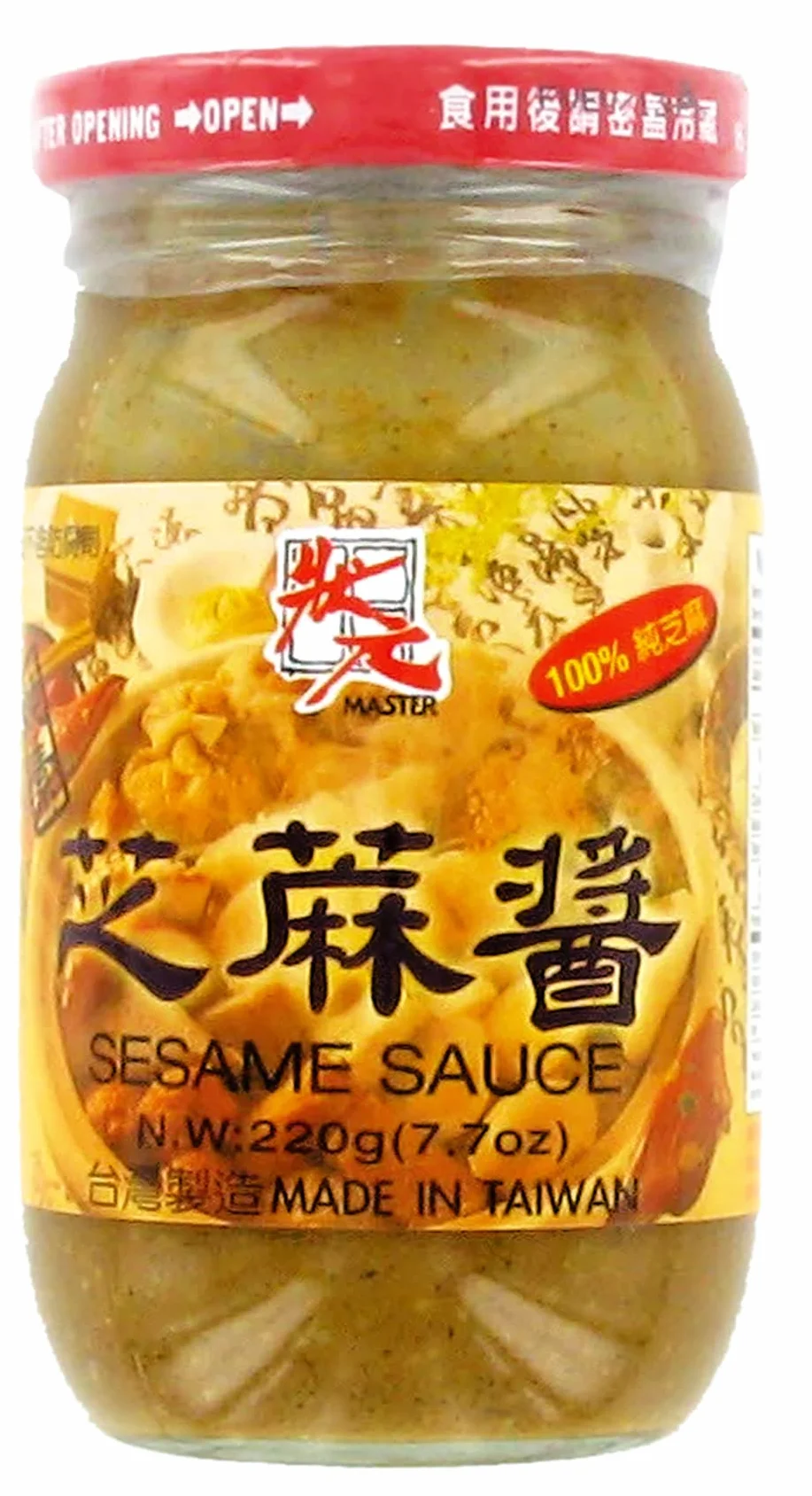 Pâte de Sésame 220g - Marque Master - Expédition depuis France par la Société Bo Time (2)