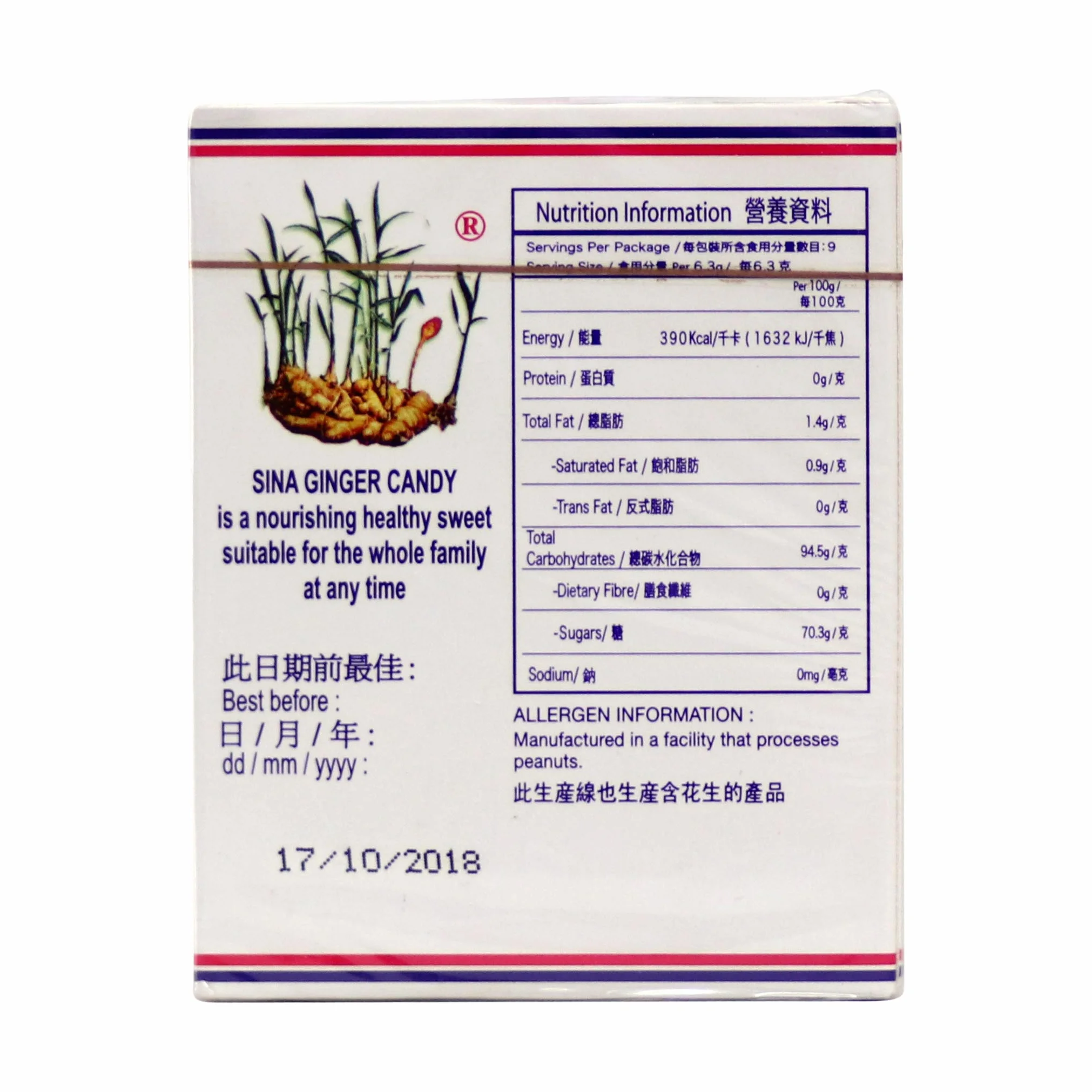 Sina - Bonbons de Gingembre 56G