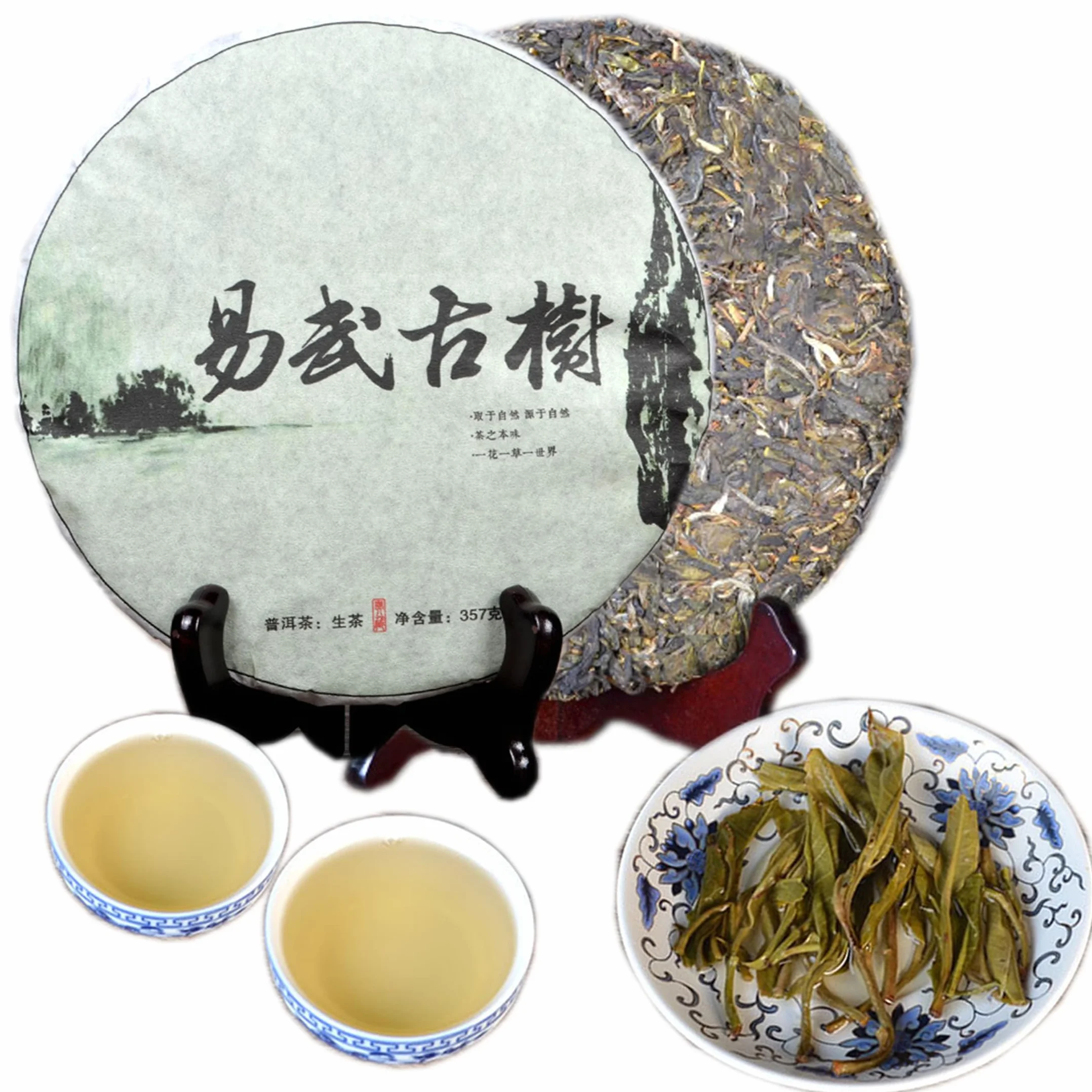 357g Thé Pu-erh brut naturel Yunnan Menghai Thé vert Pu'er Pressé Thé