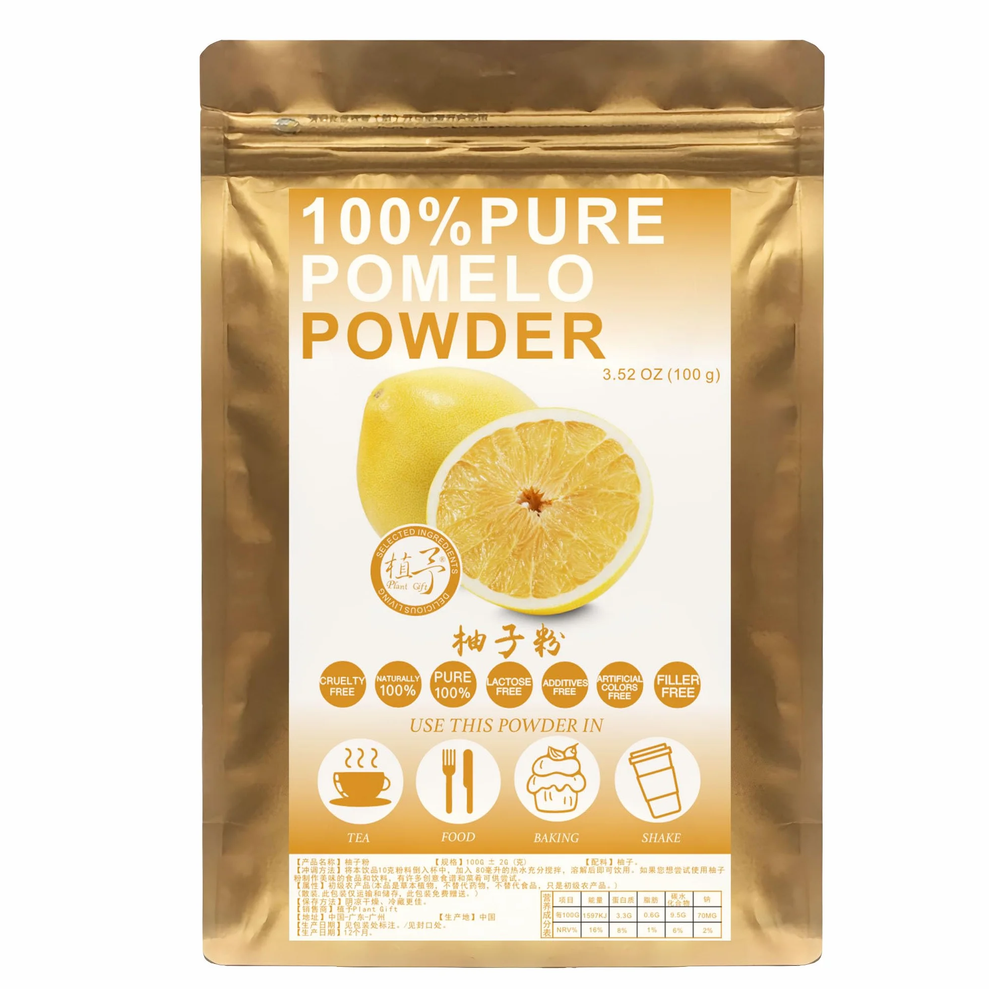 Plant Gift 100% Pur Poudre de Pamplemousse 柚子粉, Pour Boissons 100g/3.52oz | Naturel. Sans additifs. Mouture fine, texture lisse. Pour smoothies, yaourts et pâtisserie. Also: Pomelo Powder.
