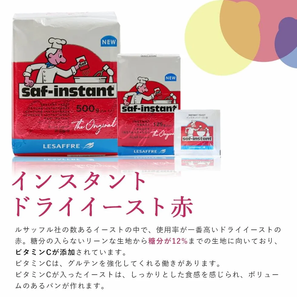 saf instant levure instantanee 125 g