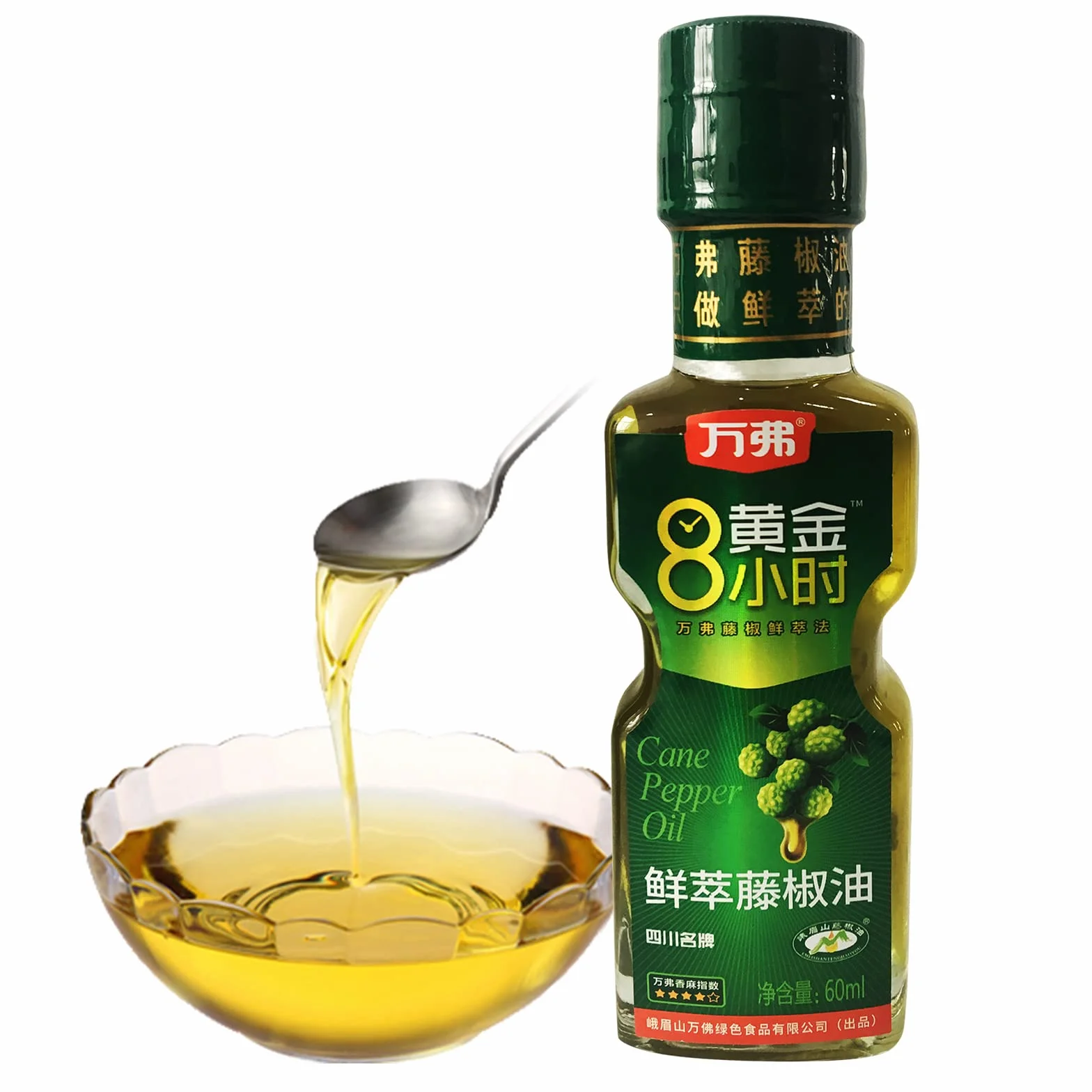 Wanfo huile de baies de poivre vert du Sichuan 60ml huile de piment vert/vine pepper oil/Tengjiaoyou