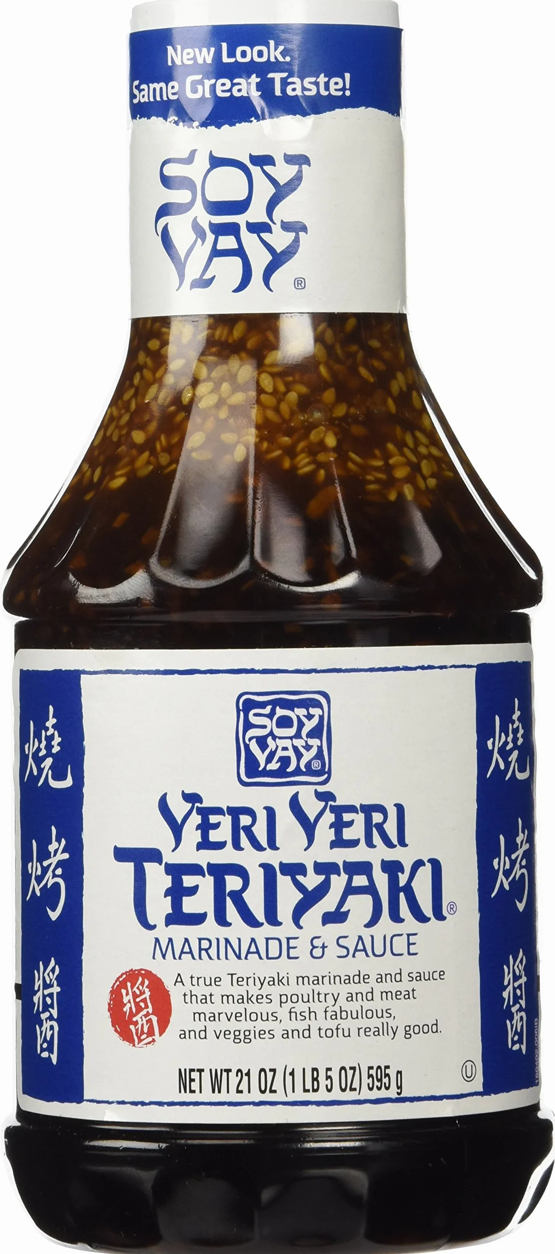 Soy Vay Veri Veri Teriyaki Marinade and Sauce, 21oz, 3 Pack
