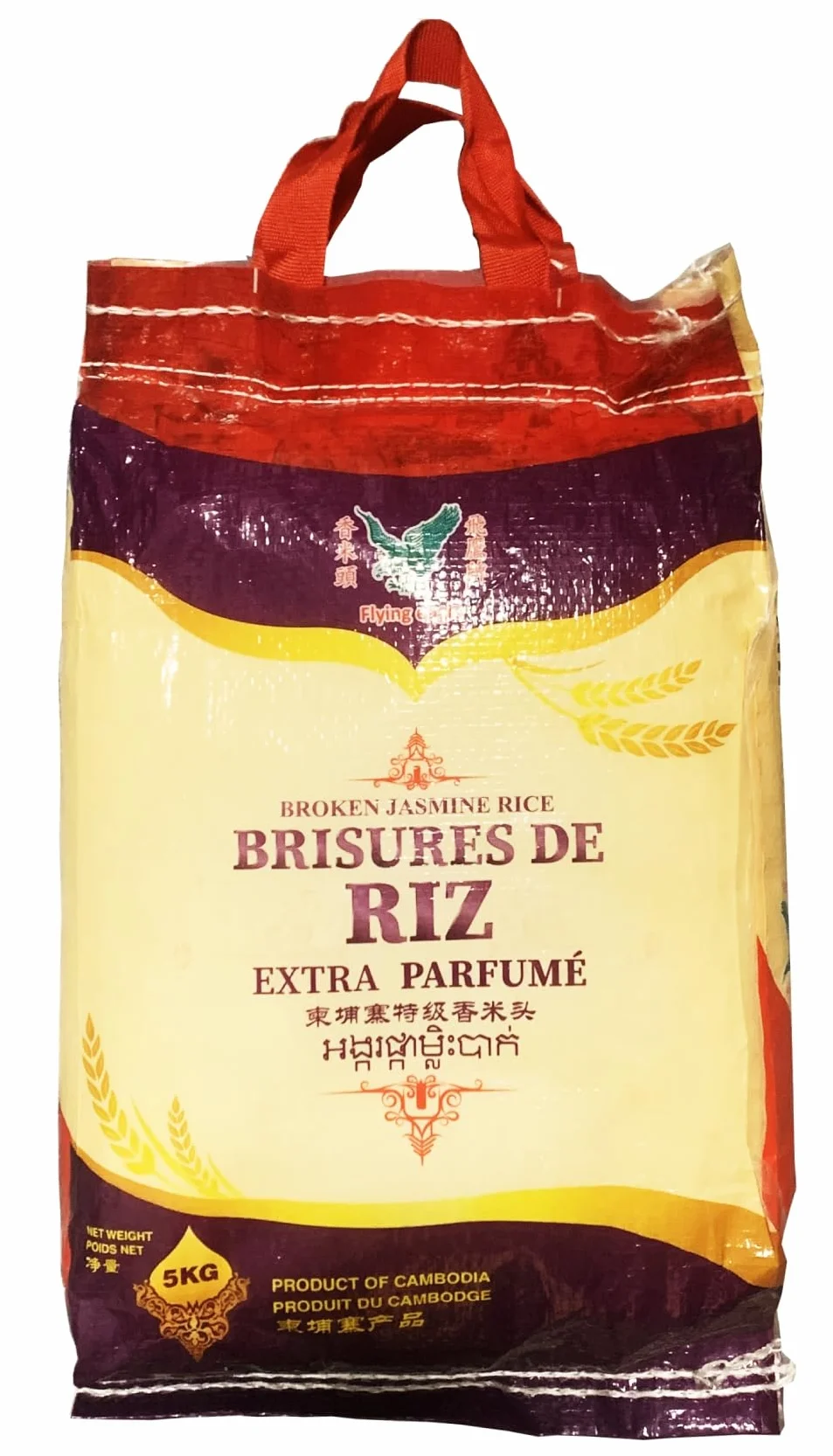 Brisure de Riz Jasmin - Riz de Cambodge Extra Parfumé 5kg/Sachet - Offres de 1, 2 et 3 Sacs - Livraison Gratuite France (1)
