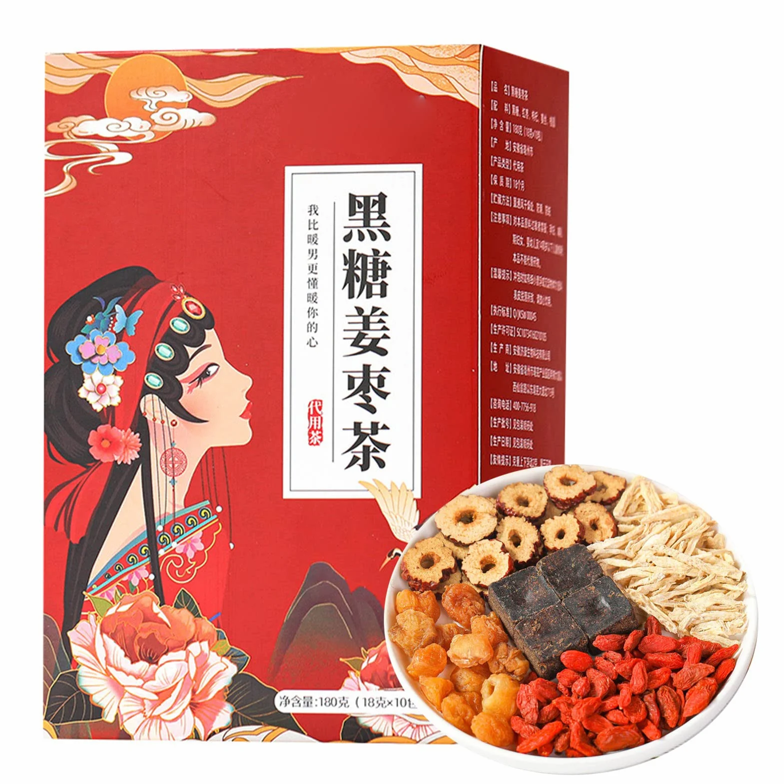 Spacnana The Traditionnel Chinois 18g x 10 Paquets - Noir, Gingembre, Jujube, Longan, Goji - Vegan - 180g - 10 Unites