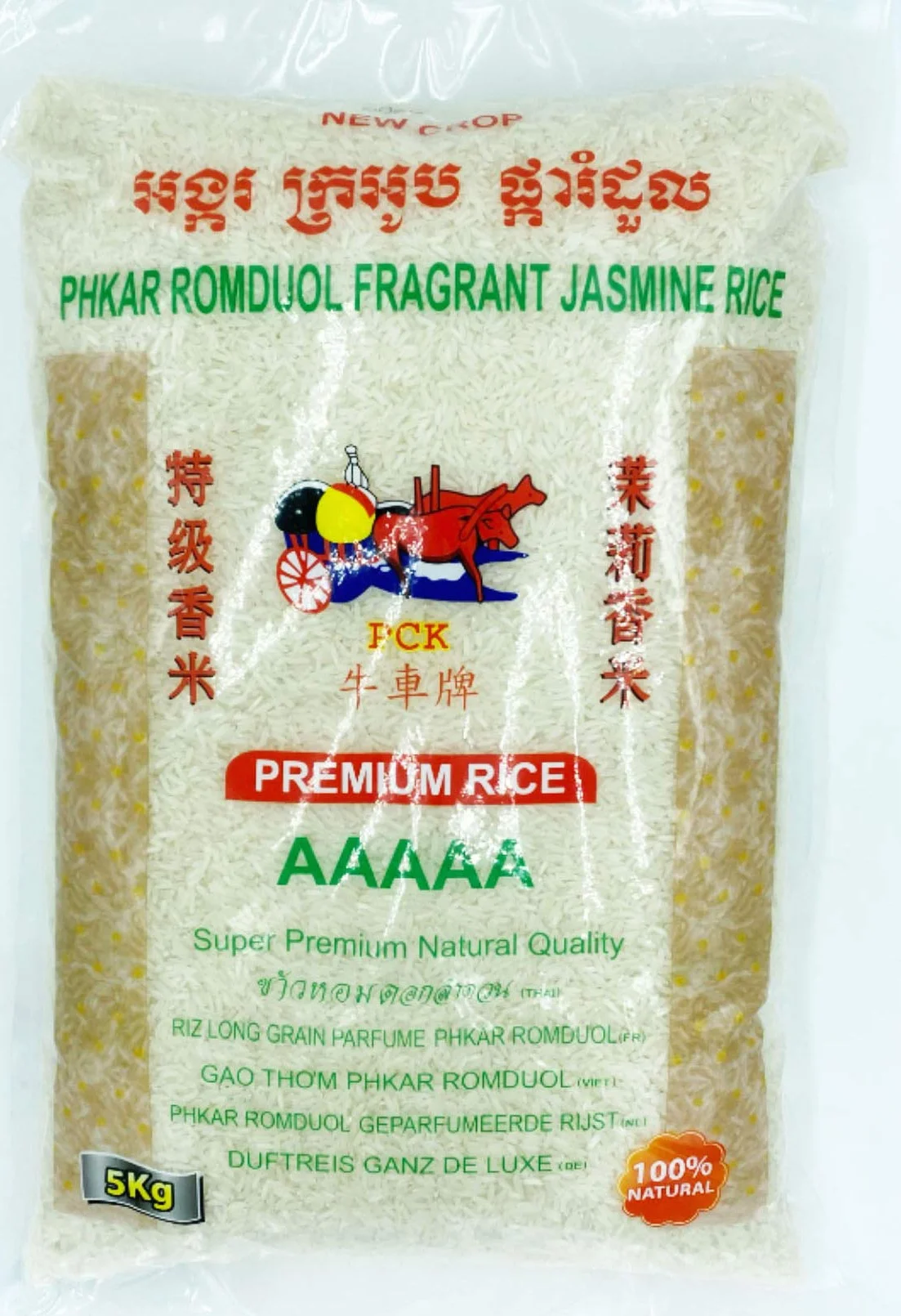 Riz Long du Cambodge extra parfumé au Jasmin 5KG "Gao Thom" - Qualité Premium - Année 2023 (1 sac de 5KG)