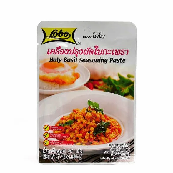 Pâte de basilic thaï - Sachet de 50g
