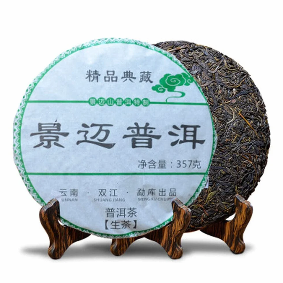 Gâteau de thé brut Pu'er Thé vert Puerh Antique Bio Jingmai vieux thé Pu-erh 357g