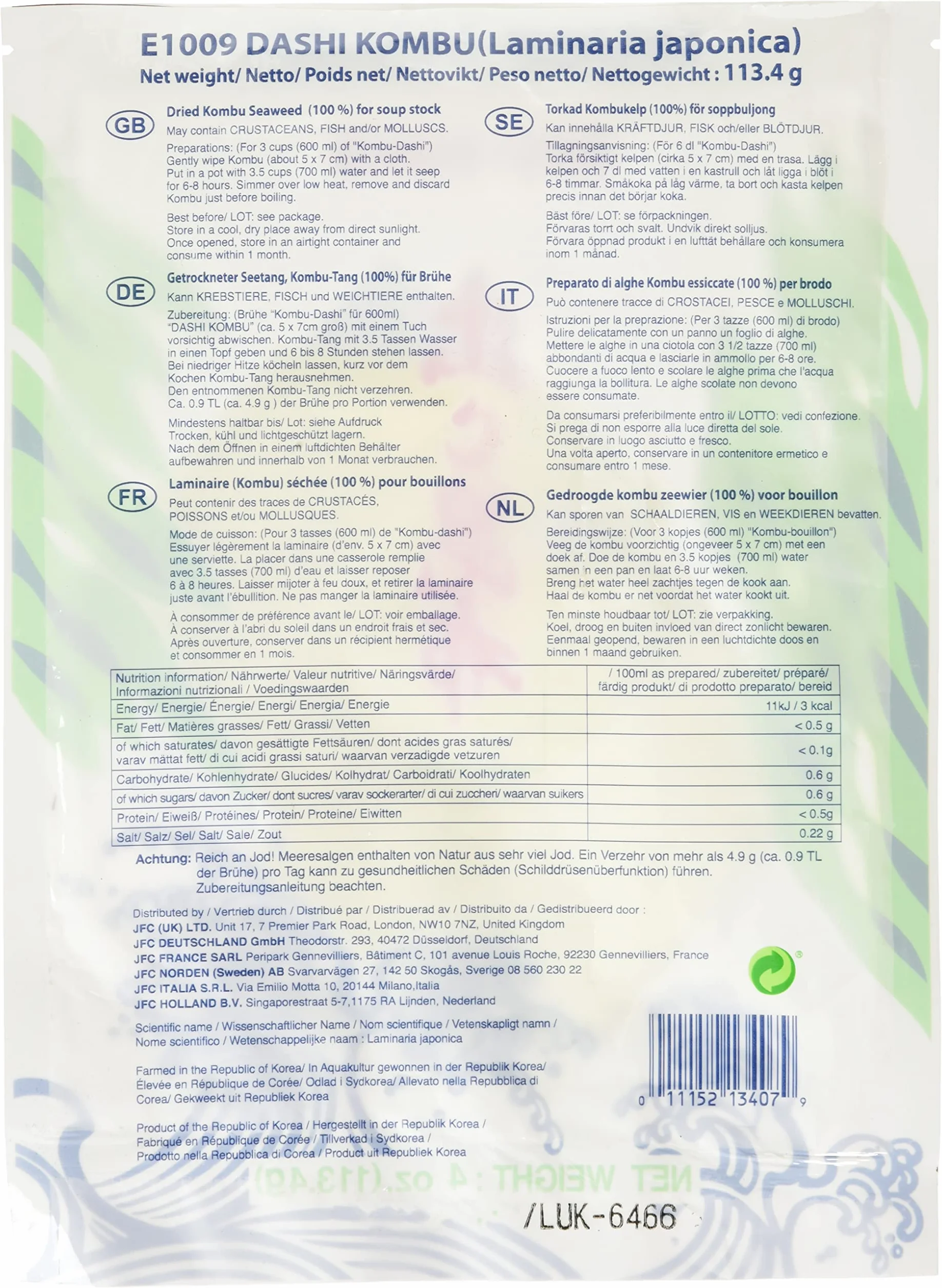 Wel Pac Dashi Kombu (Dried Seaweed) 4z. by WEL PAC