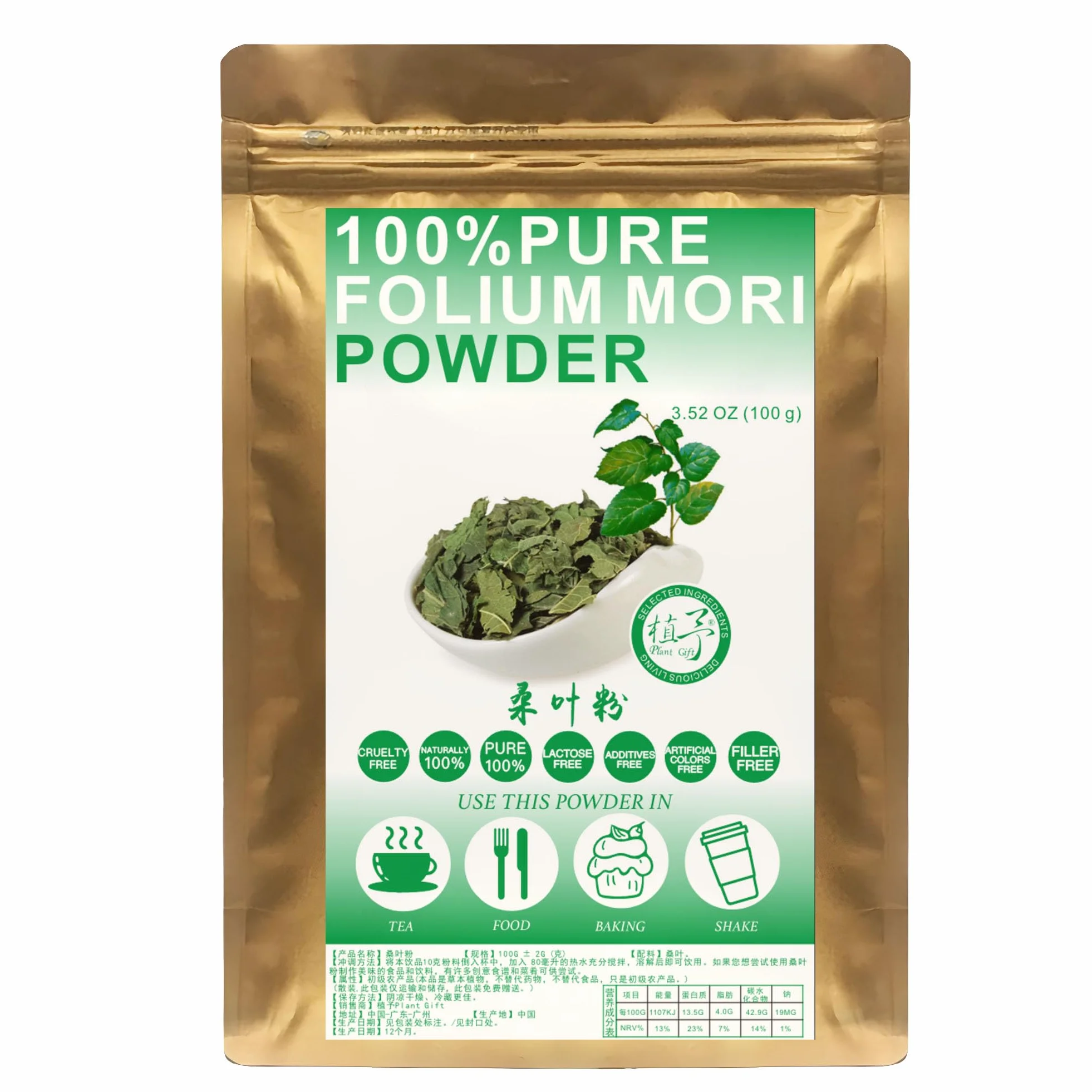 Plant Gift 100% Pur Poudre de Feuilles de Mûrier 桑叶粉, Pour Boissons 100g/3.25oz