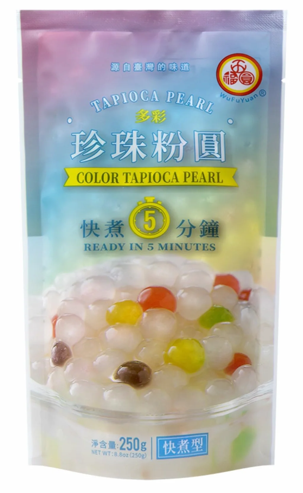 Perles de Tapioca Colorées pour Buble Tea 250g/Sachet - Offre de 1, 2 et 3 Sachets - Expédition depuis France Par la Sté Bo Time (2, 250, gramme)