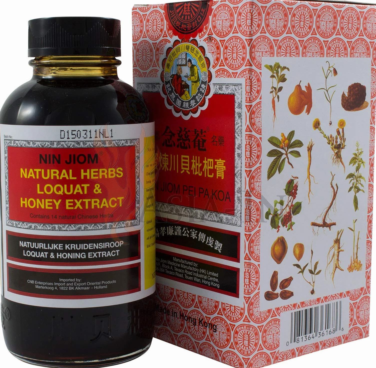 Nin Jiom Pei Pa Sirop contre la toux à base de plantes sirop 300 ml