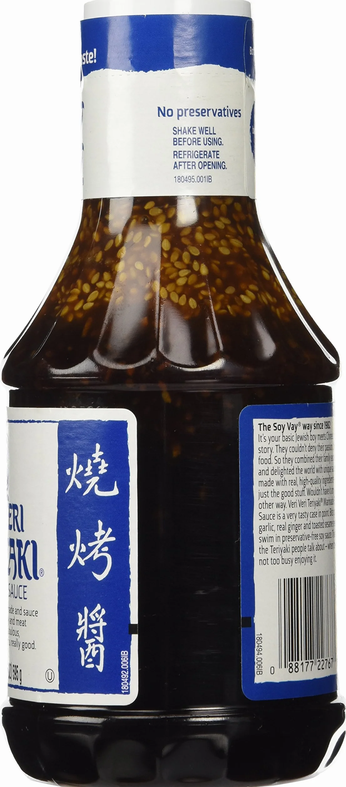 Soy Vay Veri Veri Teriyaki Marinade and Sauce, 21oz, 3 Pack