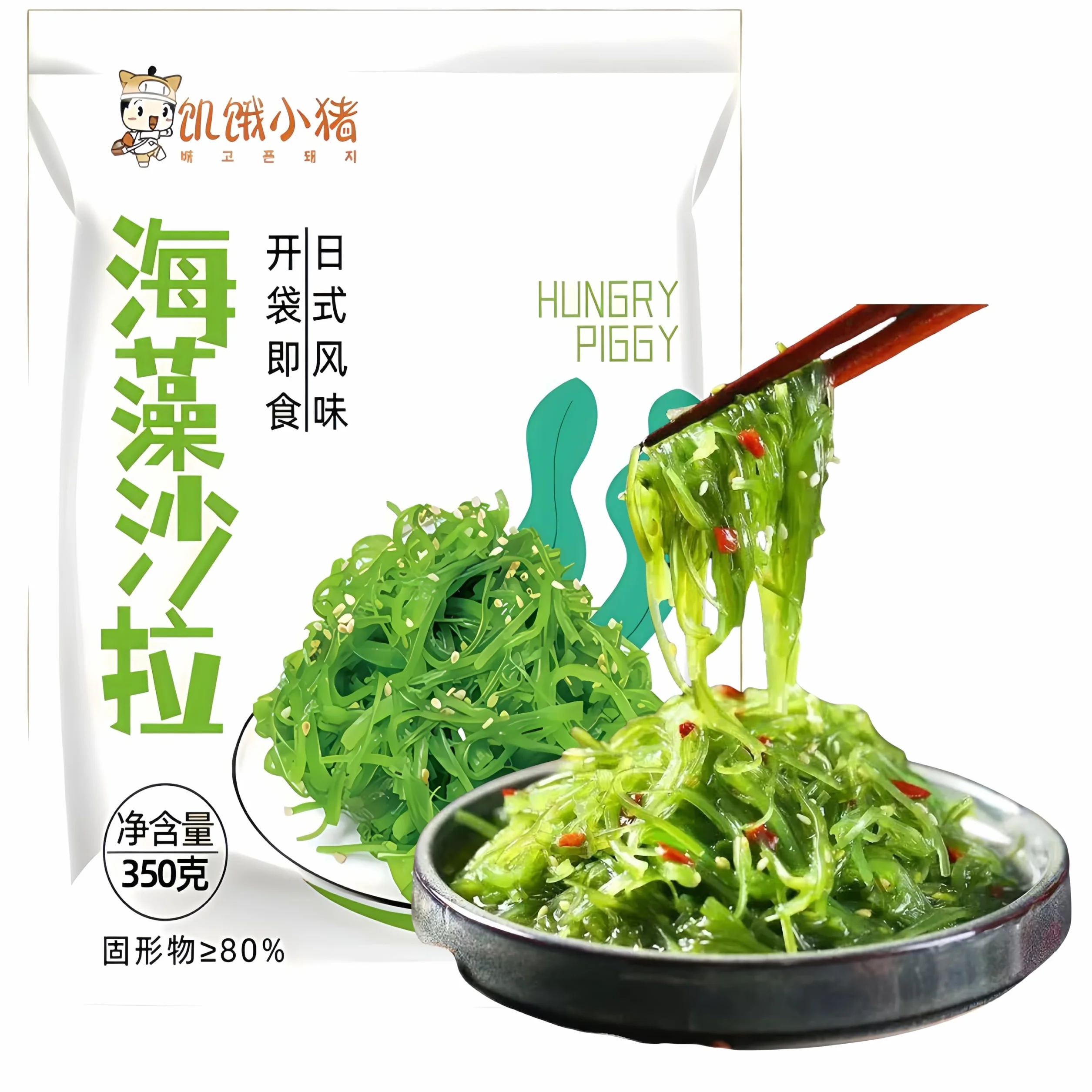 Instant algues hachées (350 g x 1 paquet), idéal pour la soupe miso, les salades, les sushis et le ramen, remplacement de repas immédiat, kimchi, délicieux cadeau de snack parfait