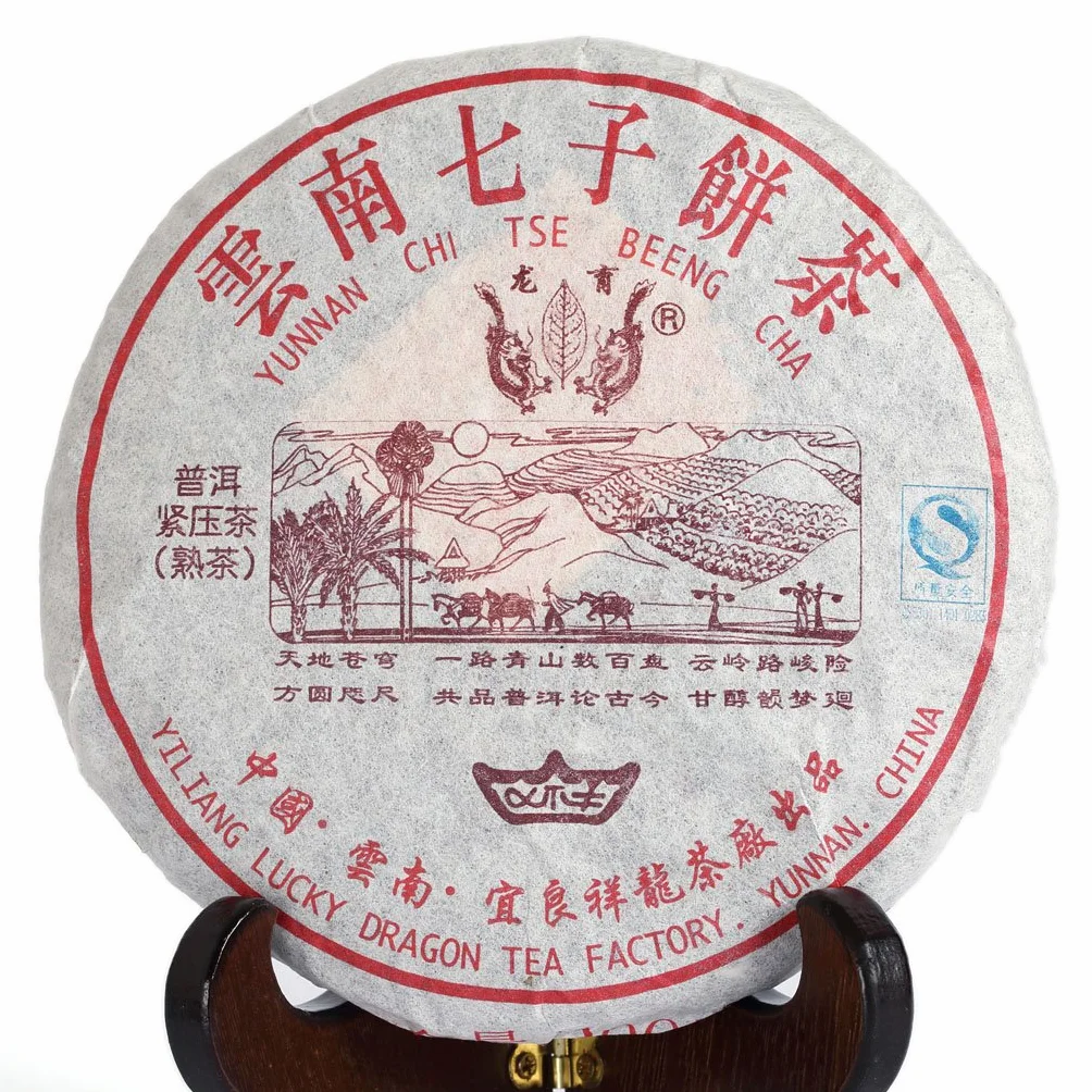 GOARTEA Lucky Dragon Ripe Pu-erh Tea Cake 200g / Galette de Pu-erh Mûr Lucky Dragon - 2006-2008 Aged Tea/Thé Puerh Yunnan China