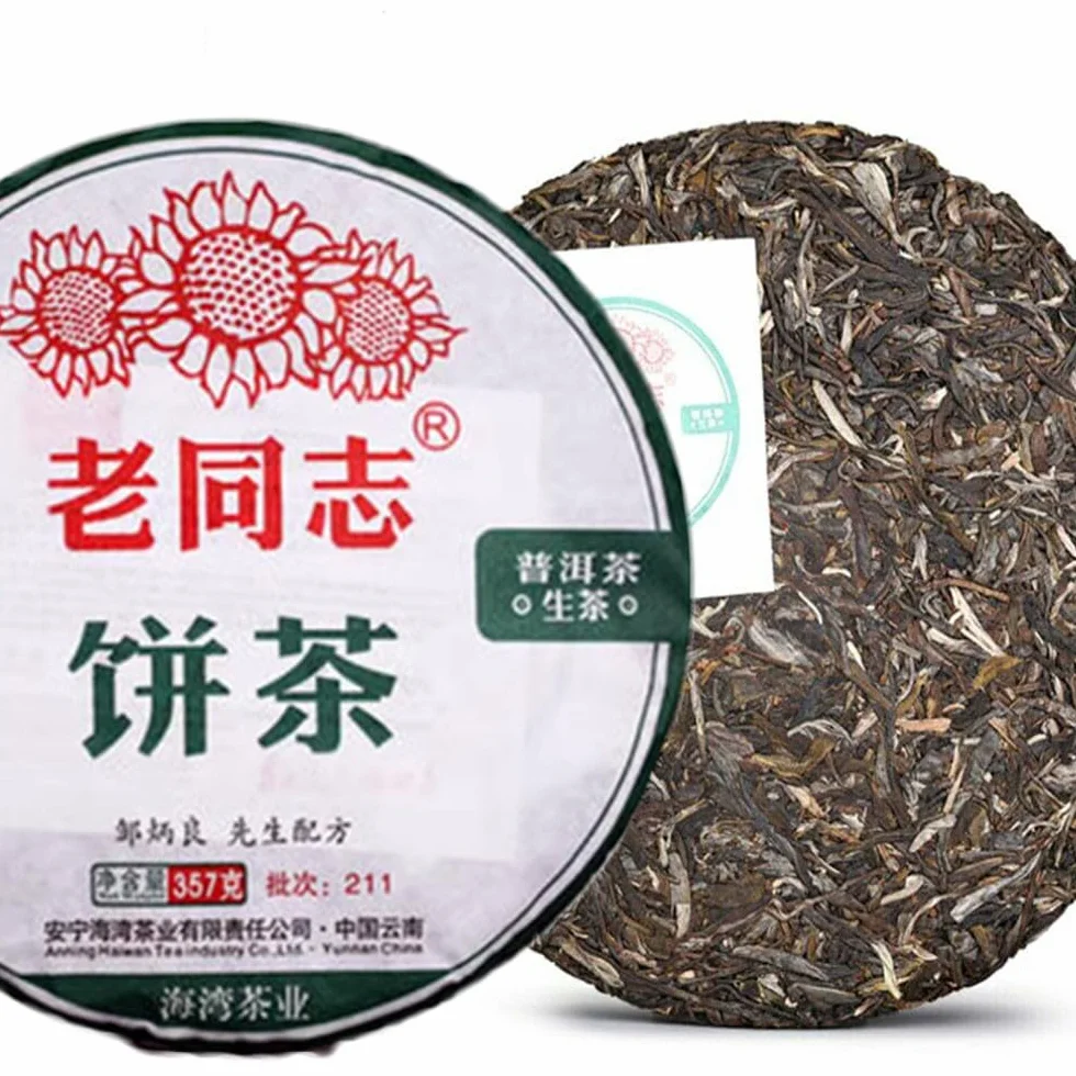 Thé Rond Haiwan Gâteau de Thé Puerh Cru Menghai Thé Vert Pu-erh Haut Thé Puer 357g