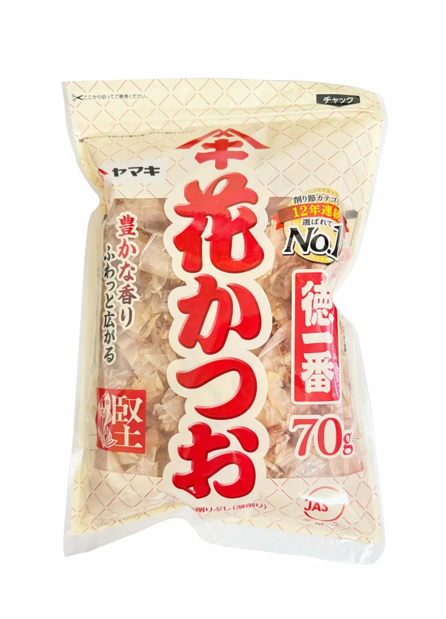 Katsuobushi Copeaux de Bonite Katsuo pour Bouillon Japonais Dashi, 70g, Fabriqué au Japon