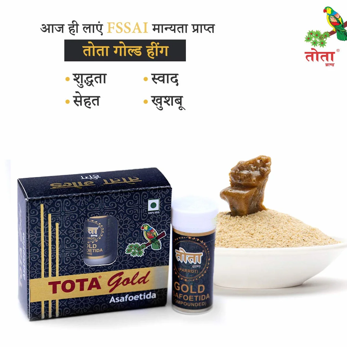 Tota Heeng Pure Lot de 2 cristaux dorés 100 % purs 14 g
