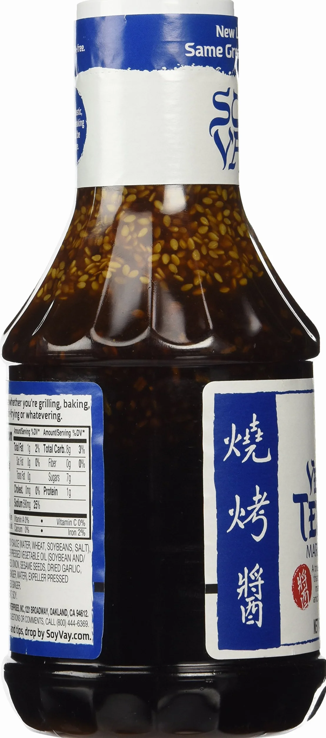 Soy Vay Veri Veri Teriyaki Marinade and Sauce, 21oz, 3 Pack