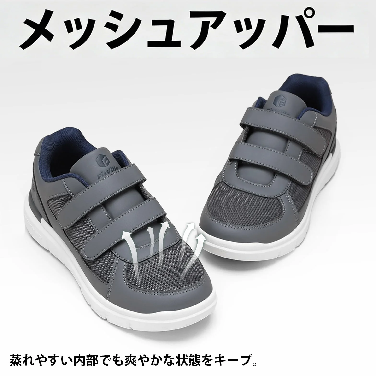 FitVille Chaussures Larges pour Hommes Basket Scratch Confortables Marche Pieds Sensibles