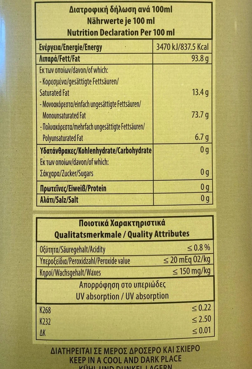 Trinovi Elmar Huile d'Olive Extra Vierge Crète - Première Qualité - 5 Litres - Obtenue directement à partir d'olives traitées selon un procédé spécial - Pressée à froid - Elaion de Grèce