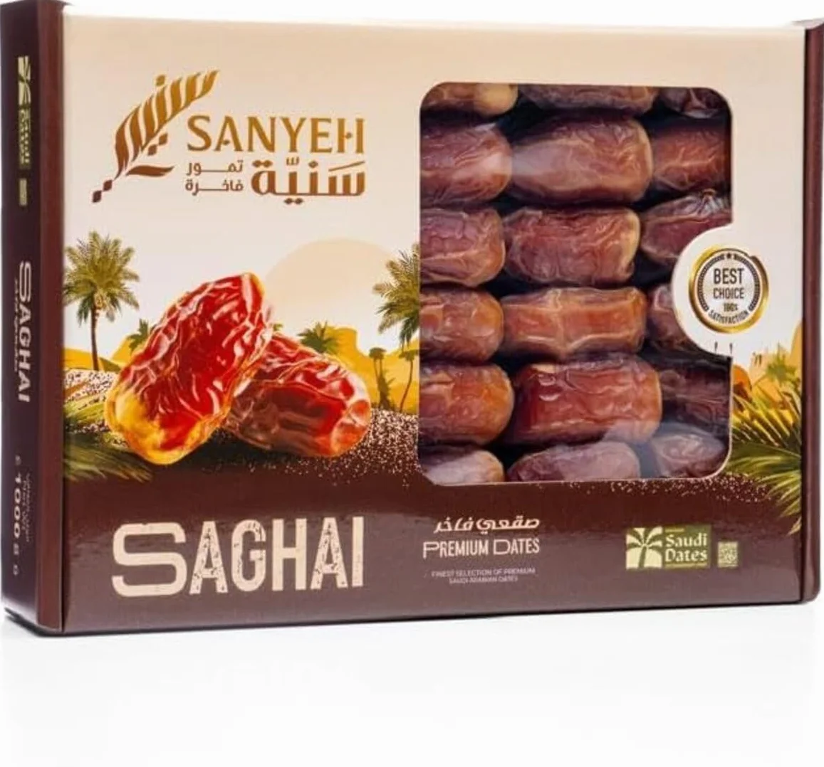 Dattes Sanyeh Saghai Premium – Dattes arabes naturellement séchées d’Arabie Saoudite – Qualité supérieure, tendres, riches en fibres, 100% naturelles – Boîte 500g
